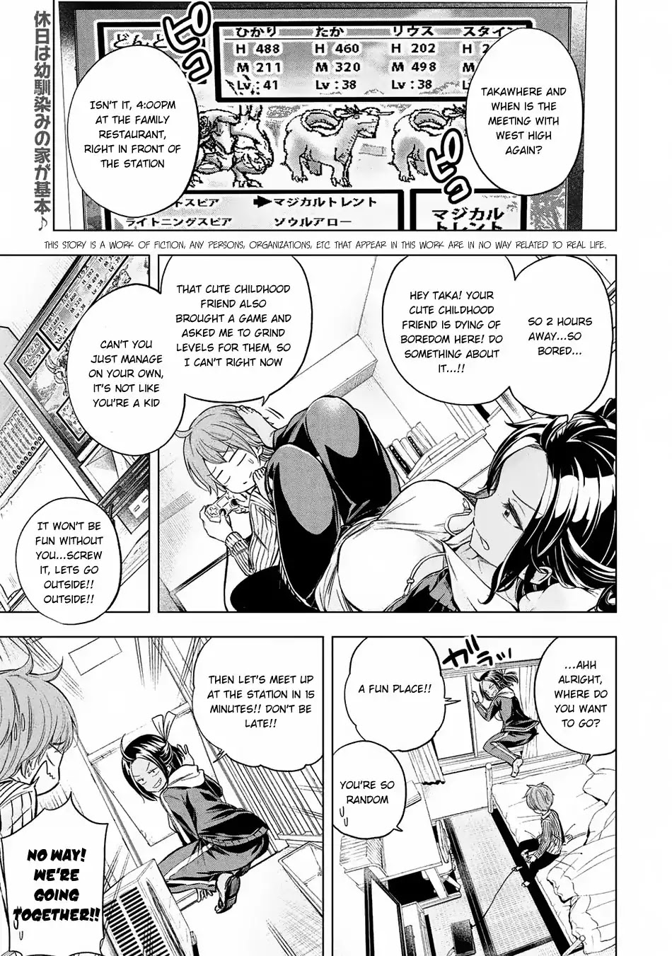 Why are you here Sensei!? Chapter 23 page 3 - Chapter 23: Roaming About Shopping