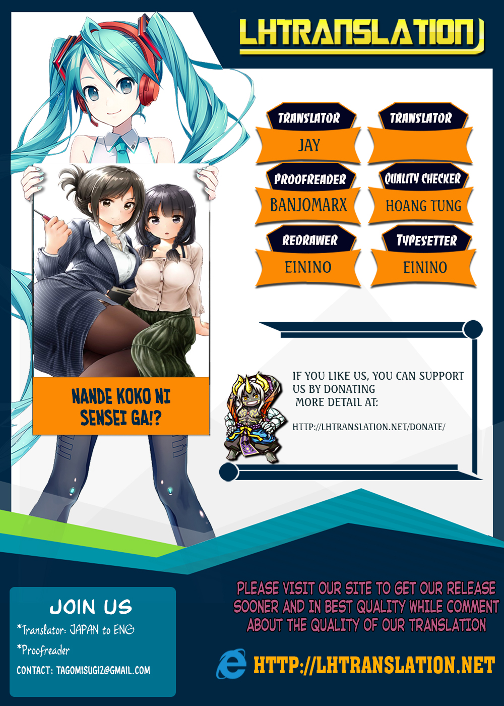 Why are you here Sensei!? Chapter 24 page 1 - Chapter 24: kissing-link