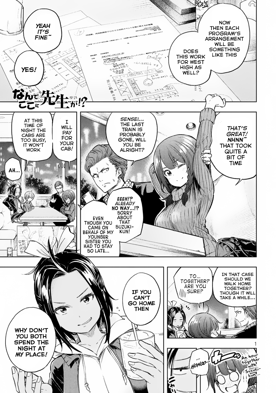 Why are you here Sensei!? Chapter 24 page 2 - Chapter 24: kissing-link