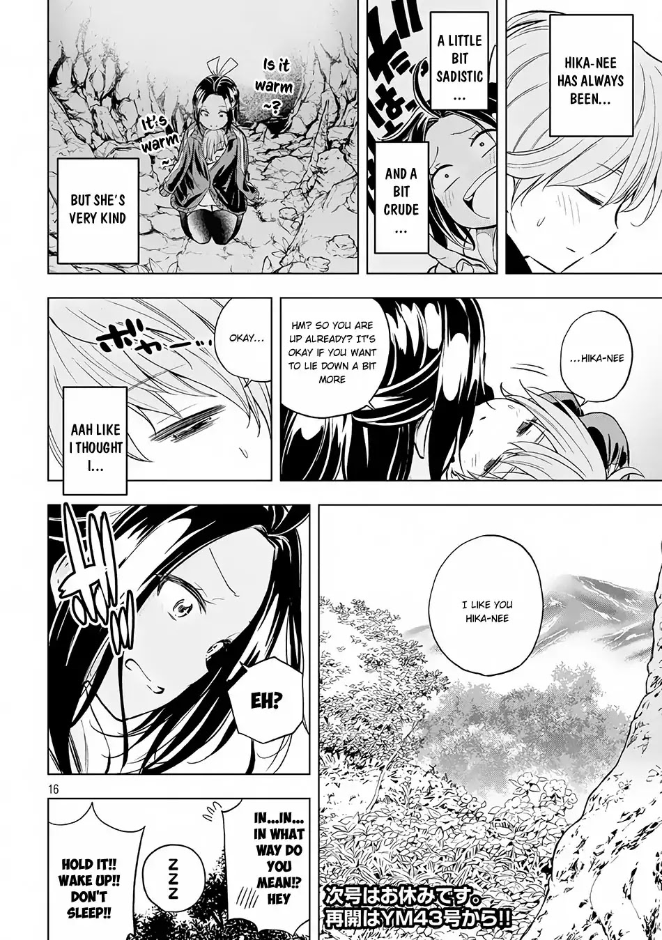 Why are you here Sensei!? Chapter 25 page 16 - Chapter 25