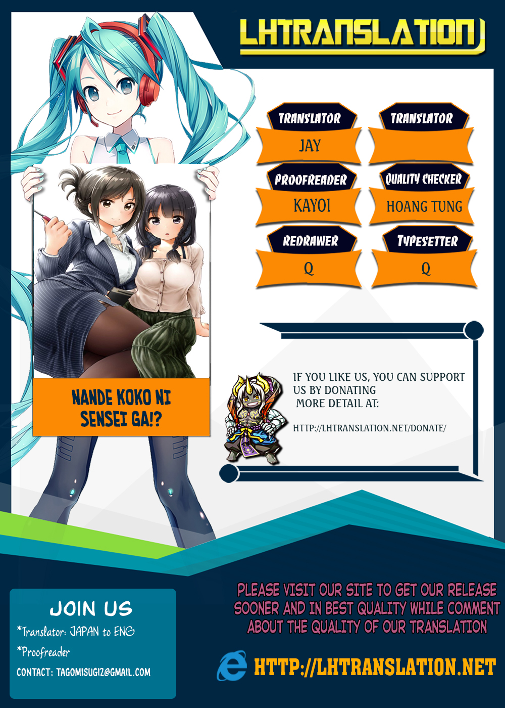Why are you here Sensei!? Chapter 28 page 1 - Chapter 28