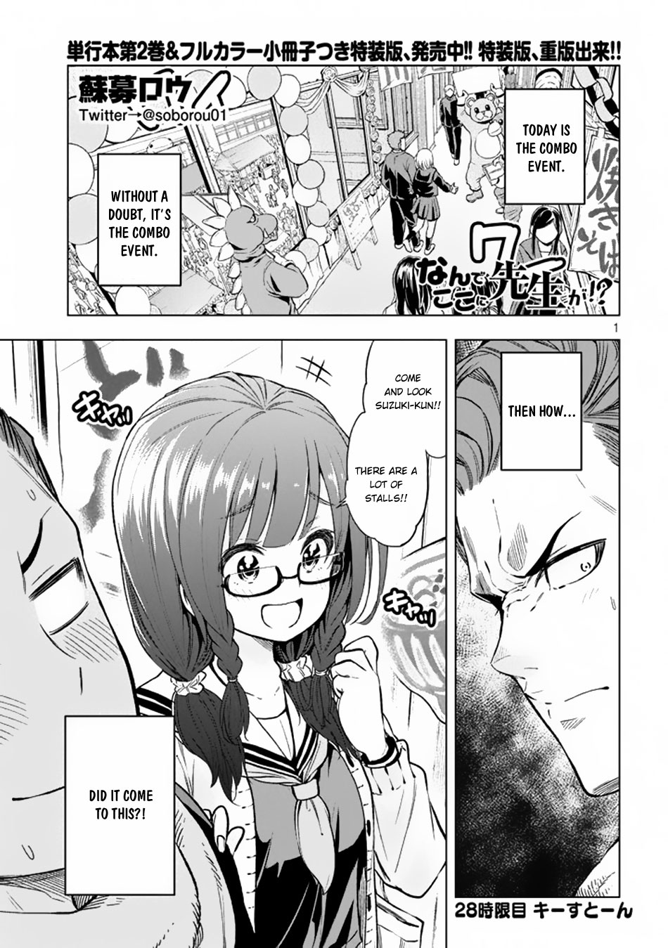 Why are you here Sensei!? Chapter 28 page 2 - Chapter 28