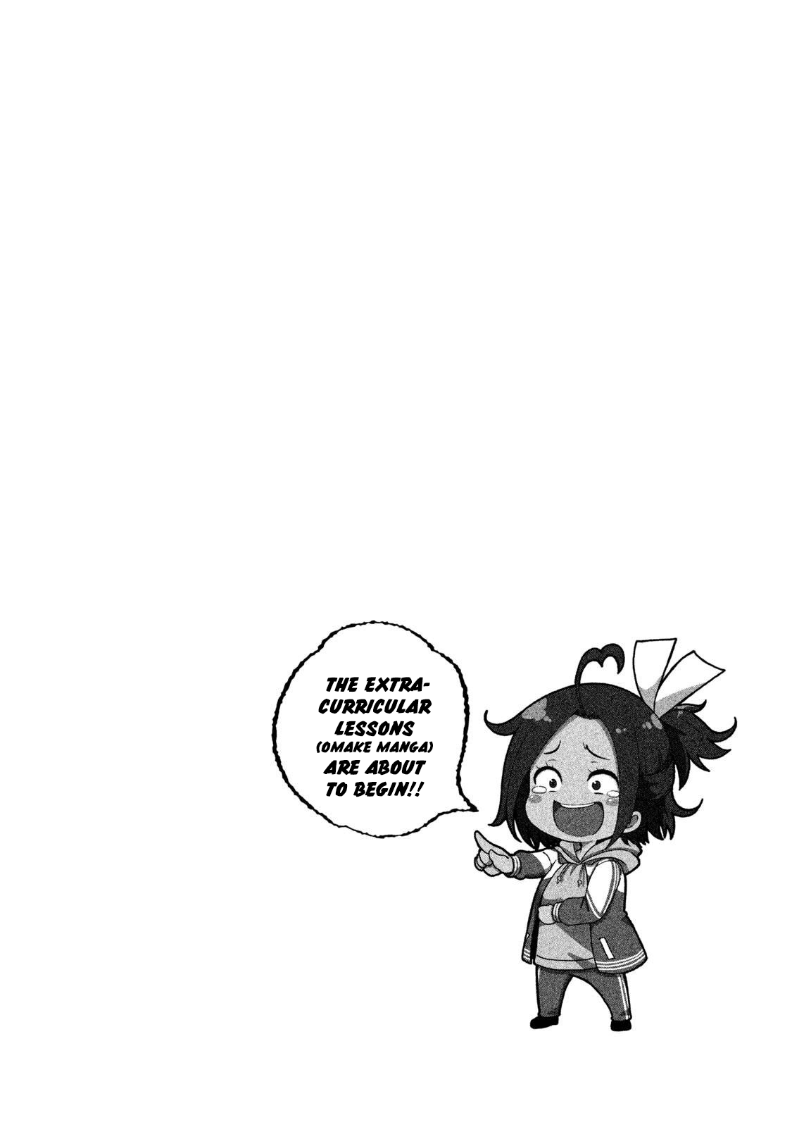 Why are you here Sensei!? Chapter 30.1 page 1 - Chapter 30.1: After School ①: Why the hell are the Matsukaze Sisters doing that here!?