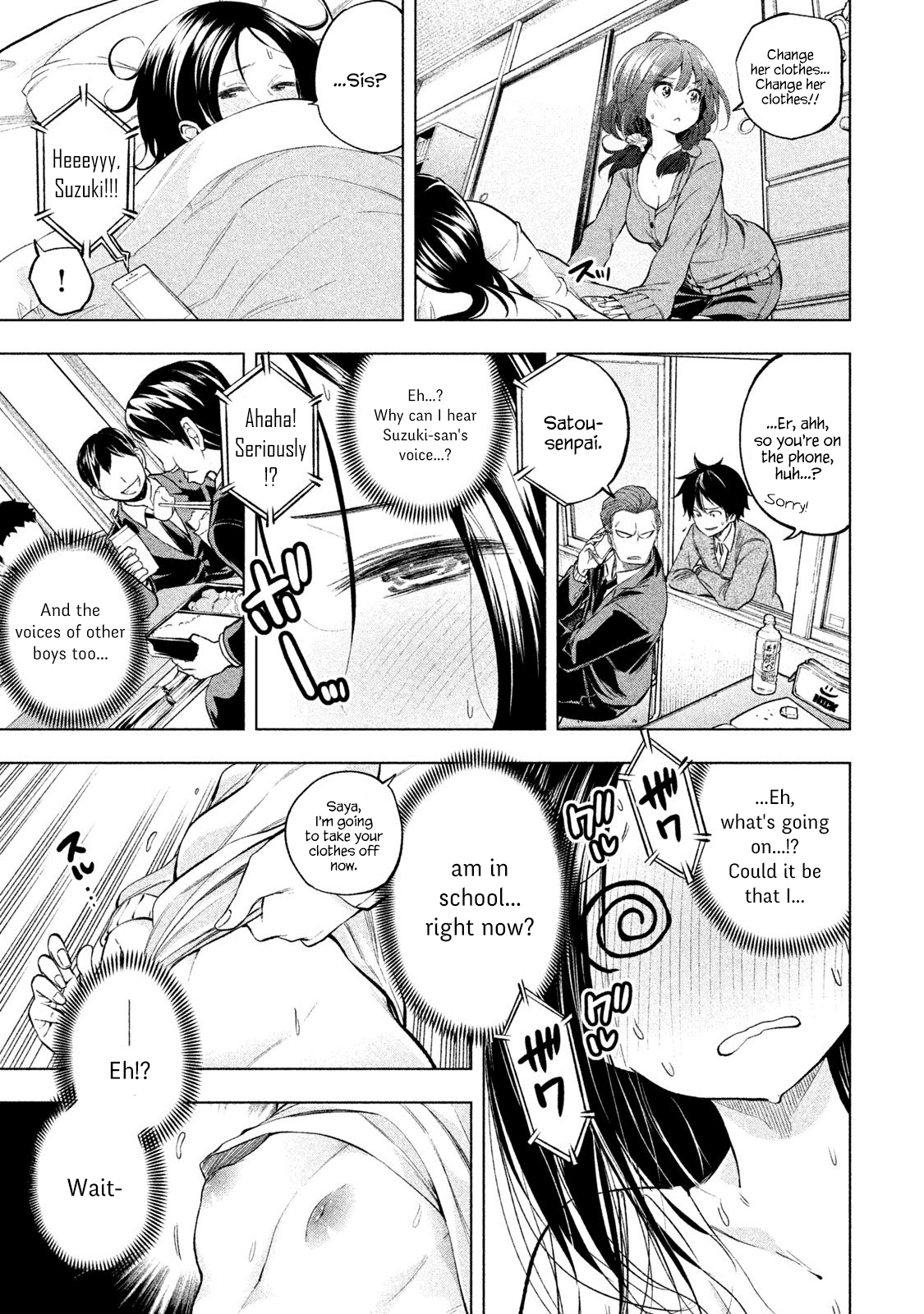 Why are you here Sensei!? Chapter 30.1 page 4 - Chapter 30.1: After School ①: Why the hell are the Matsukaze Sisters doing that here!?