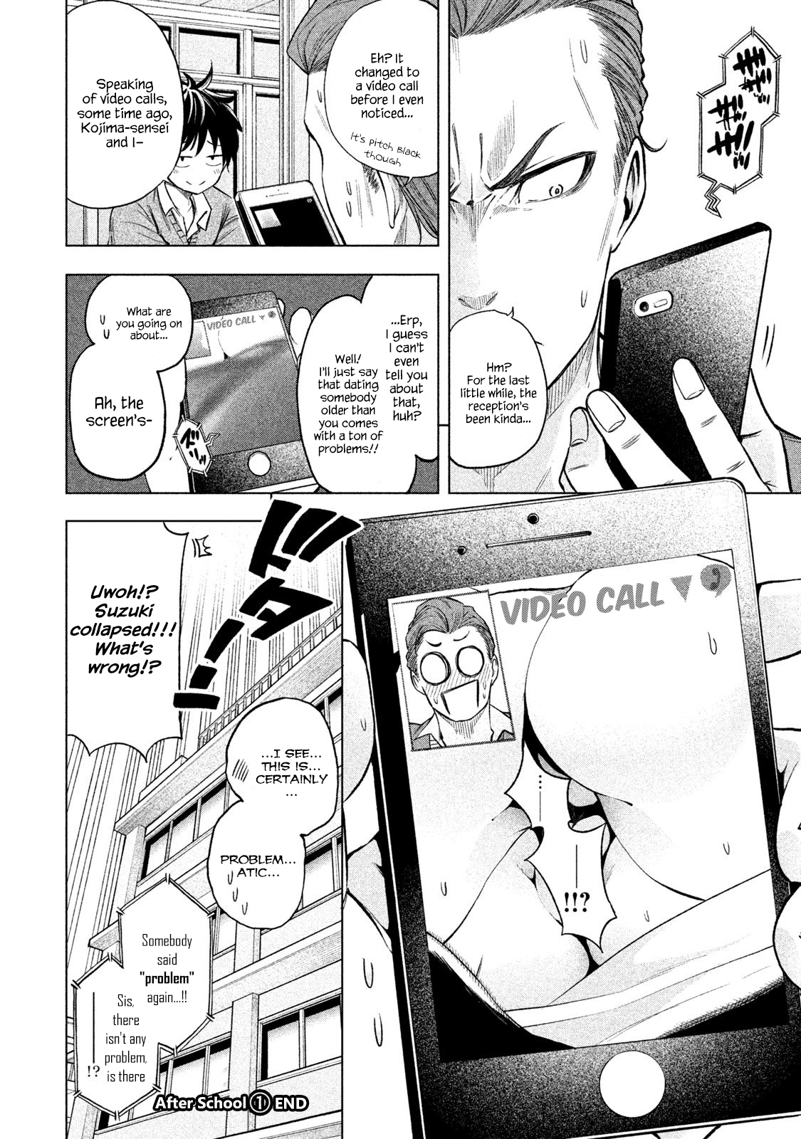 Why are you here Sensei!? Chapter 30.1 page 9 - Chapter 30.1: After School ①: Why the hell are the Matsukaze Sisters doing that here!?
