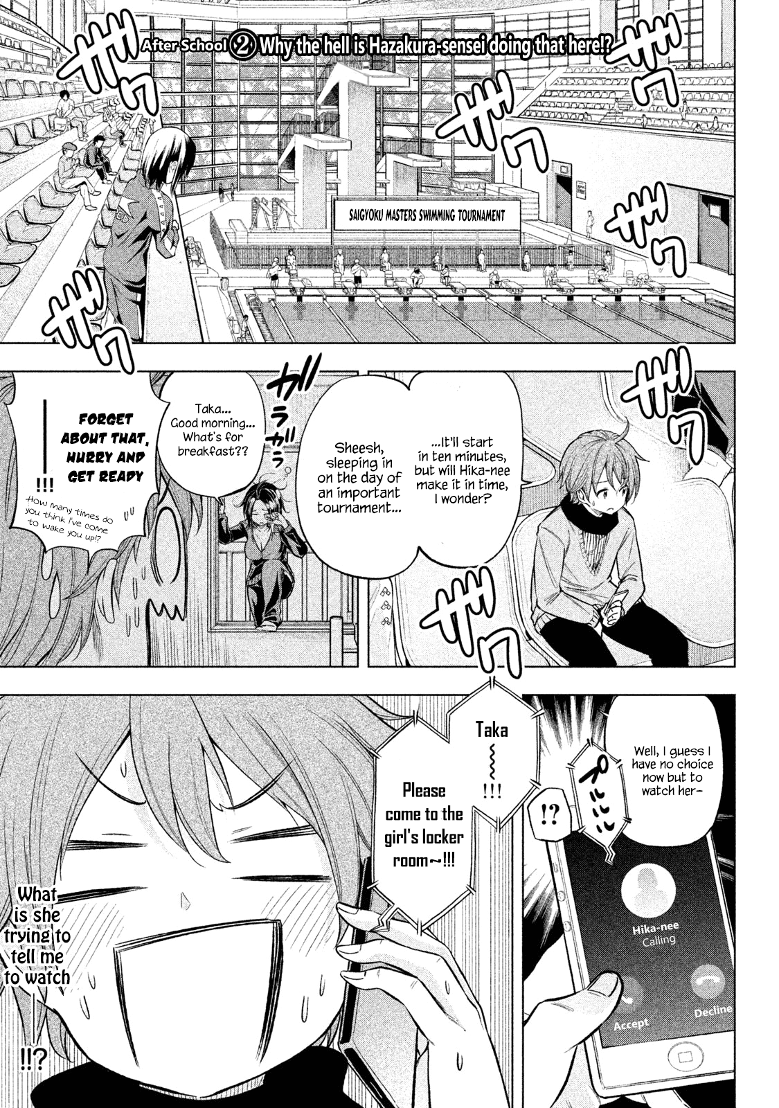 Why are you here Sensei!? Chapter 30.2 page 1 - Chapter 30.2: After School ②: Why the hell is Hazakura-sensei doing that here!?