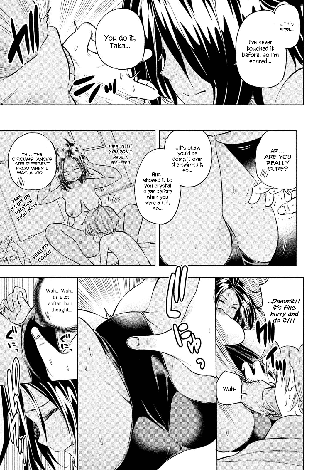Why are you here Sensei!? Chapter 30.2 page 5 - Chapter 30.2: After School ②: Why the hell is Hazakura-sensei doing that here!?