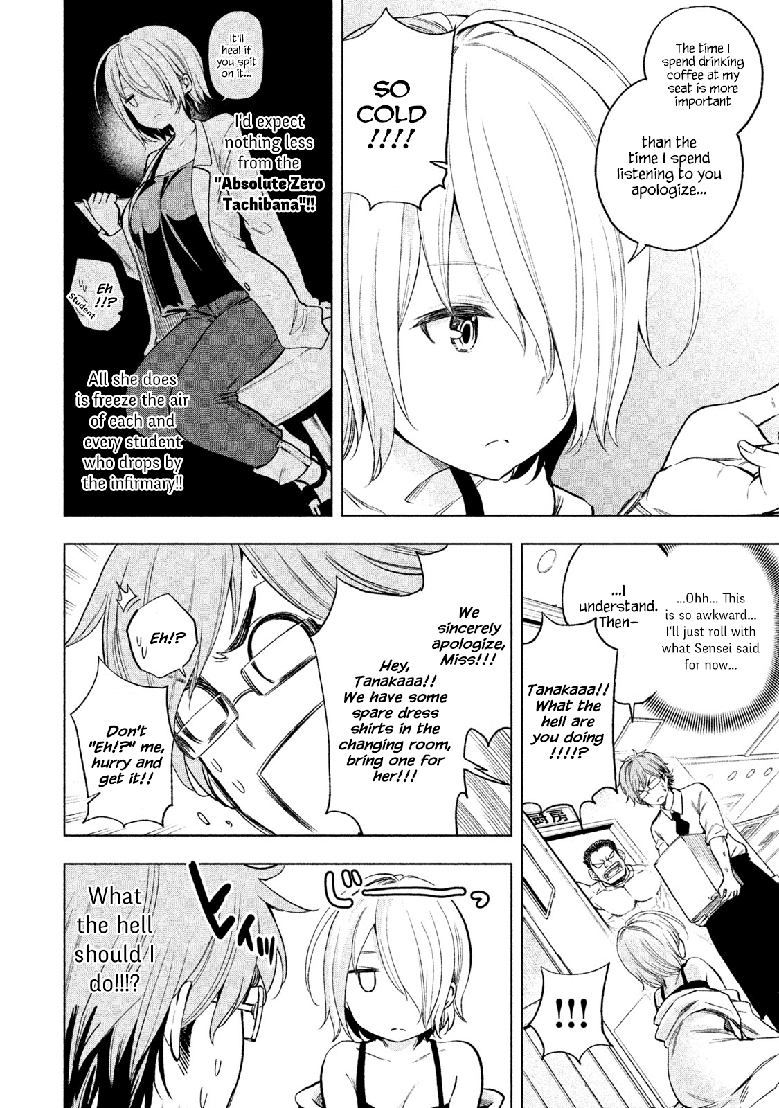 Why are you here Sensei!? Chapter 31 page 10 - Chapter 31: EmotionIce
