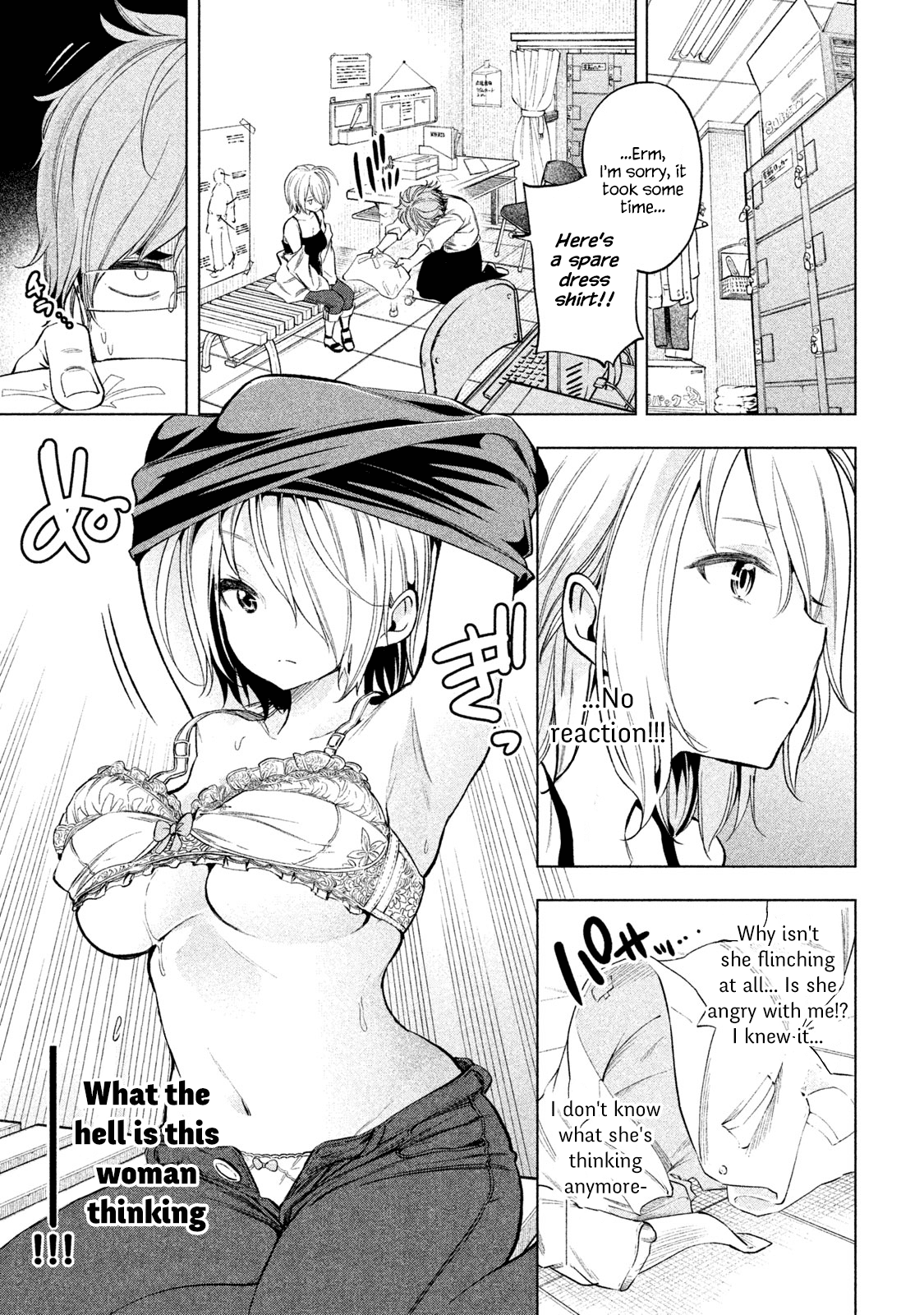 Why are you here Sensei!? Chapter 31 page 11 - Chapter 31: EmotionIce