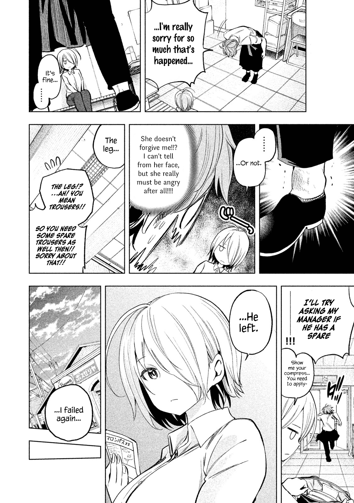 Why are you here Sensei!? Chapter 31 page 17 - Chapter 31: EmotionIce
