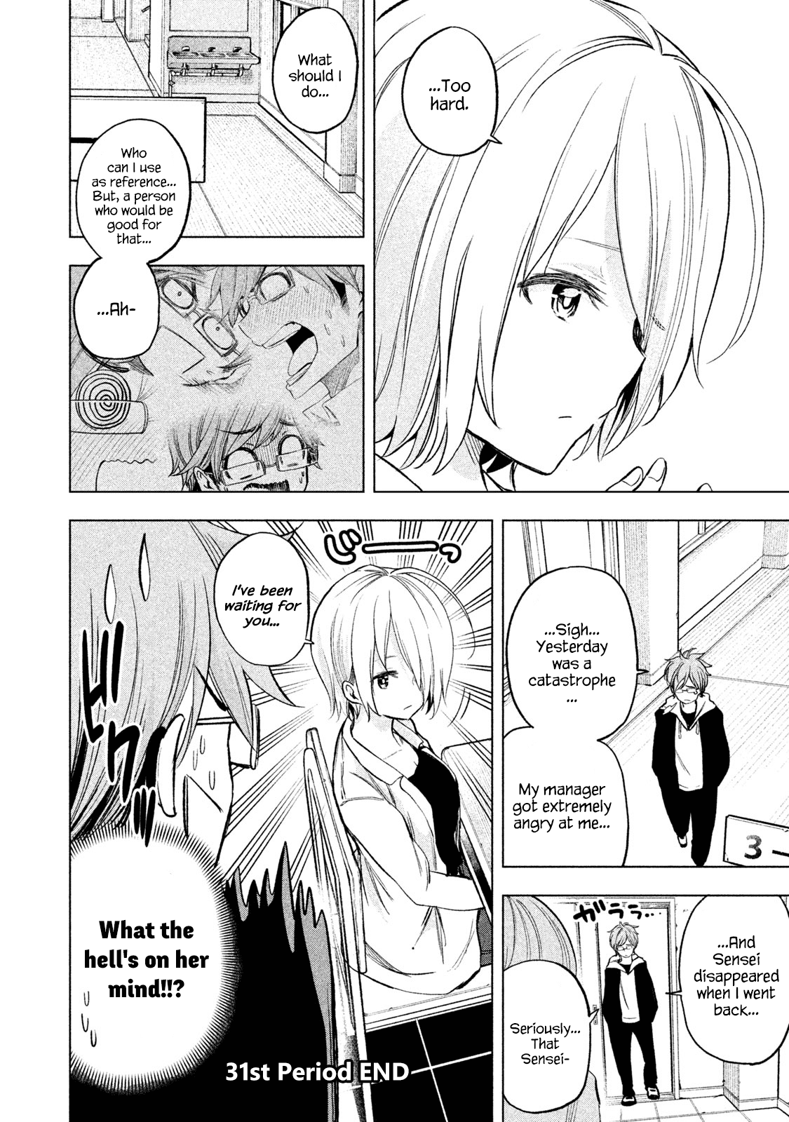 Why are you here Sensei!? Chapter 31 page 19 - Chapter 31: EmotionIce