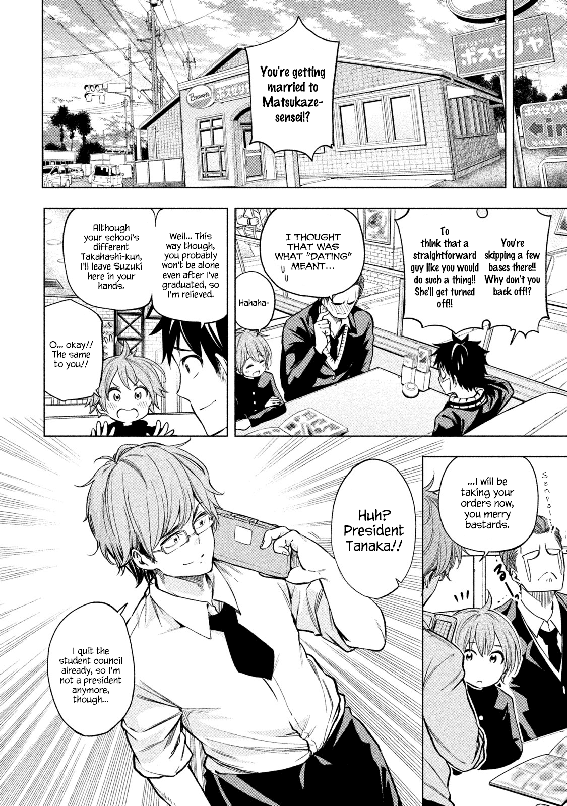 Why are you here Sensei!? Chapter 31 page 6 - Chapter 31: EmotionIce