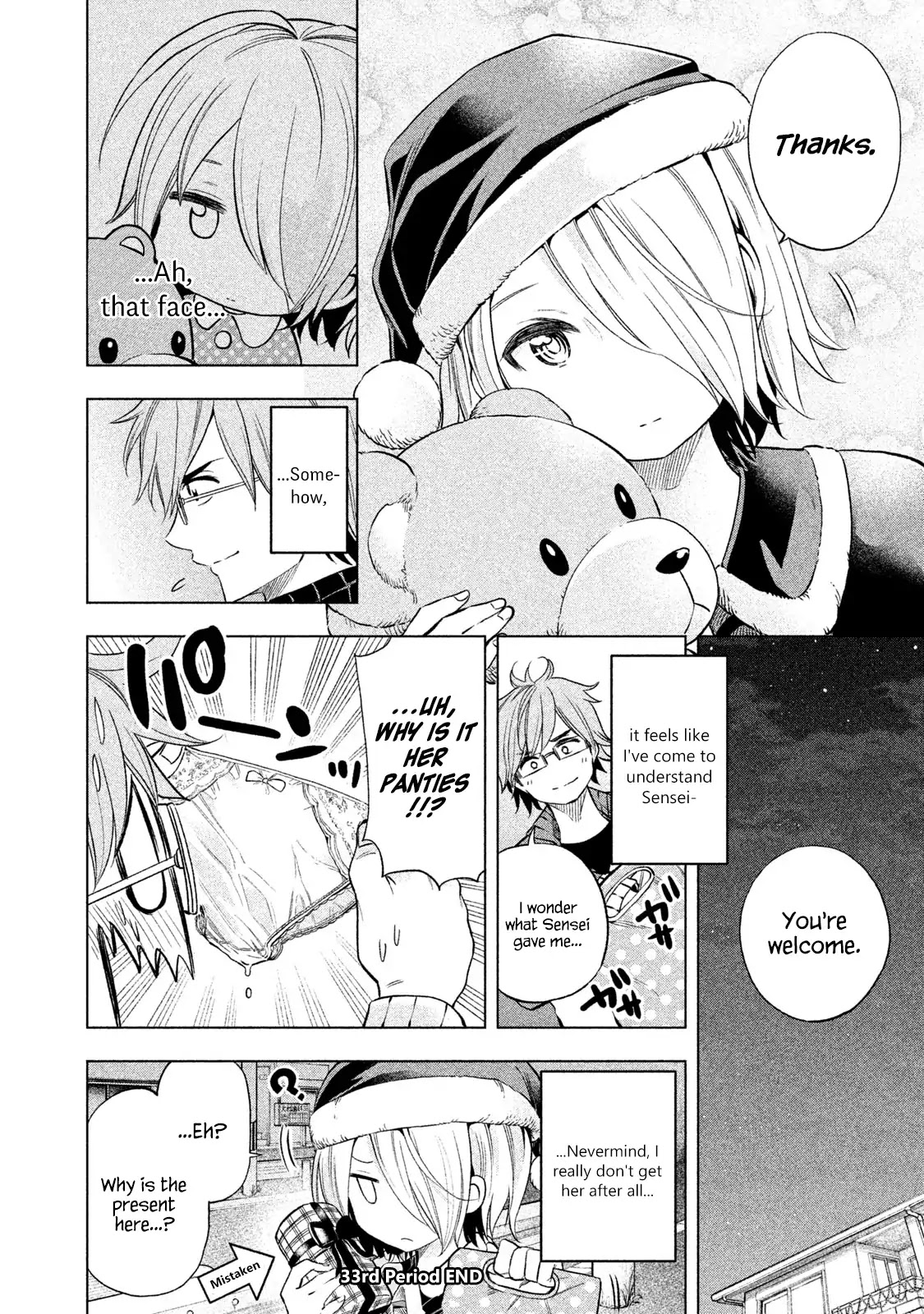 Why are you here Sensei!? Chapter 33 page 15 - Chapter 33: ChamPanties