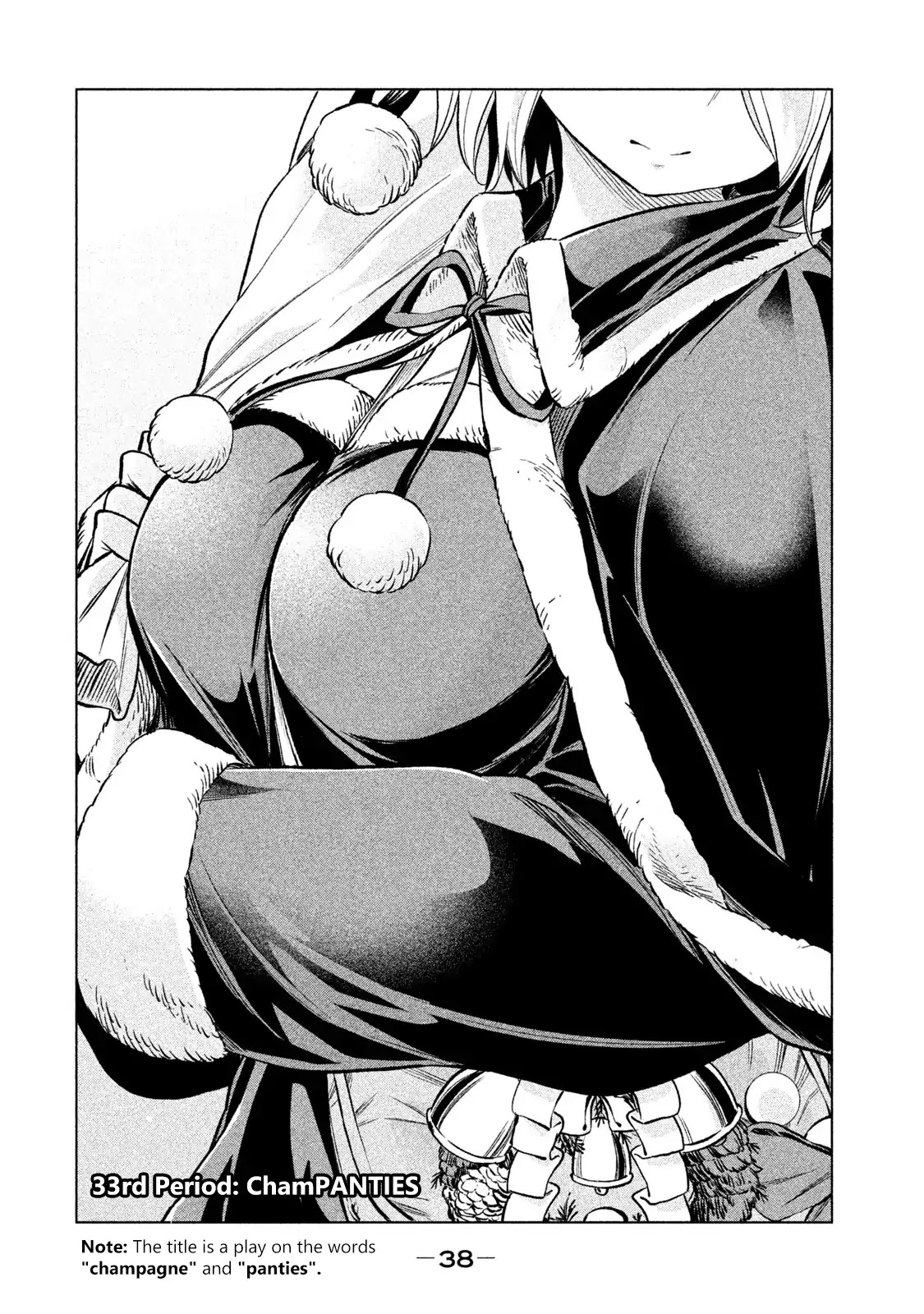 Why are you here Sensei!? Chapter 33 page 2 - Chapter 33: ChamPanties
