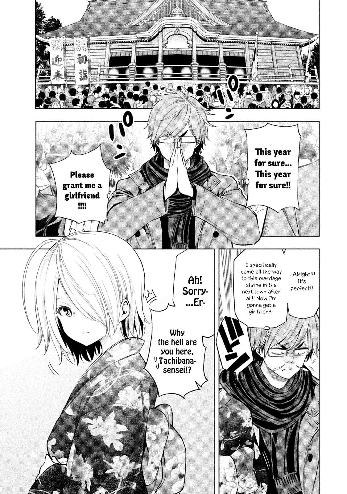 Why are you here Sensei!? Chapter 34 page 1 - Chapter 34: CHARMarriage