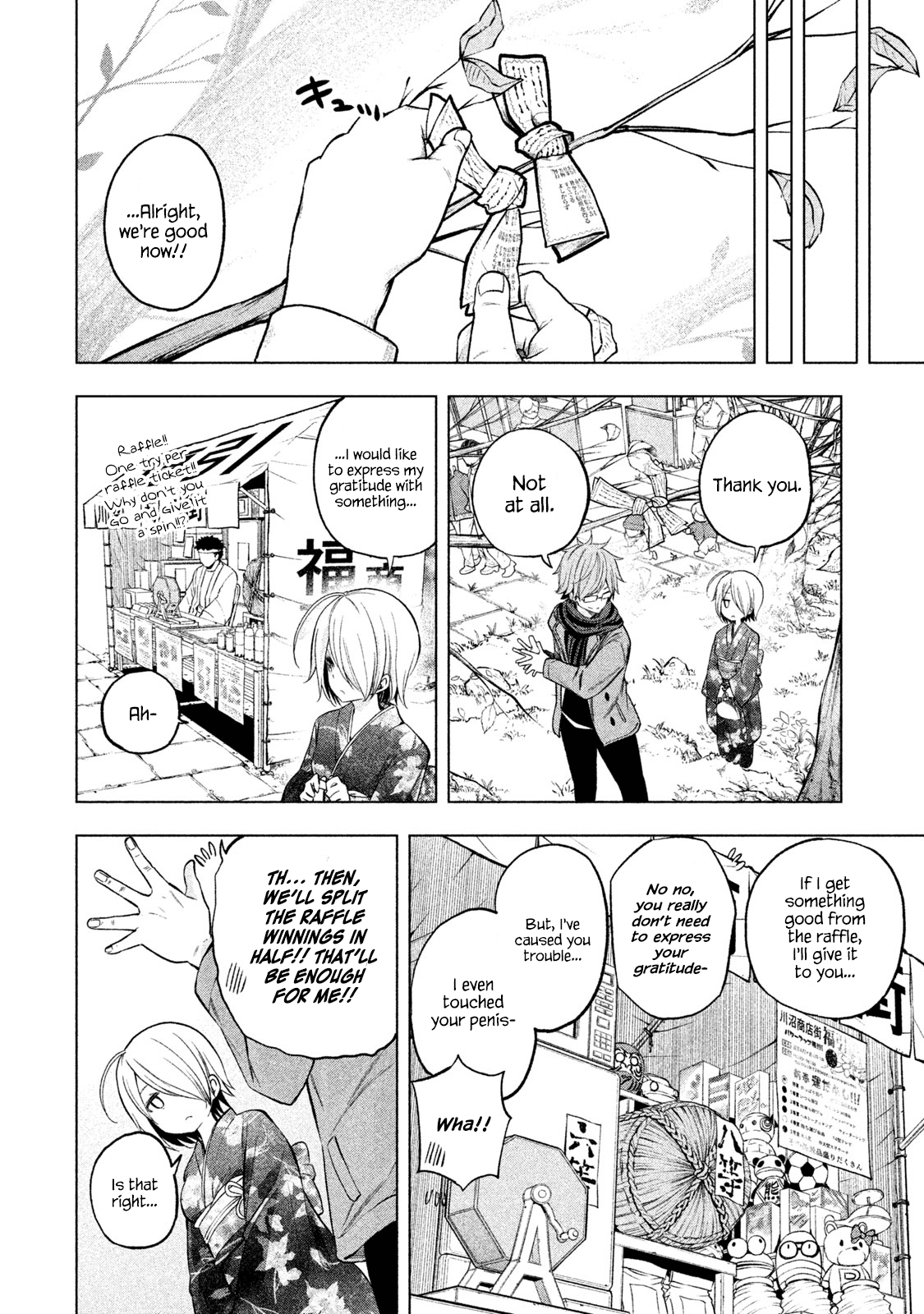 Why are you here Sensei!? Chapter 34 page 13 - Chapter 34: CHARMarriage