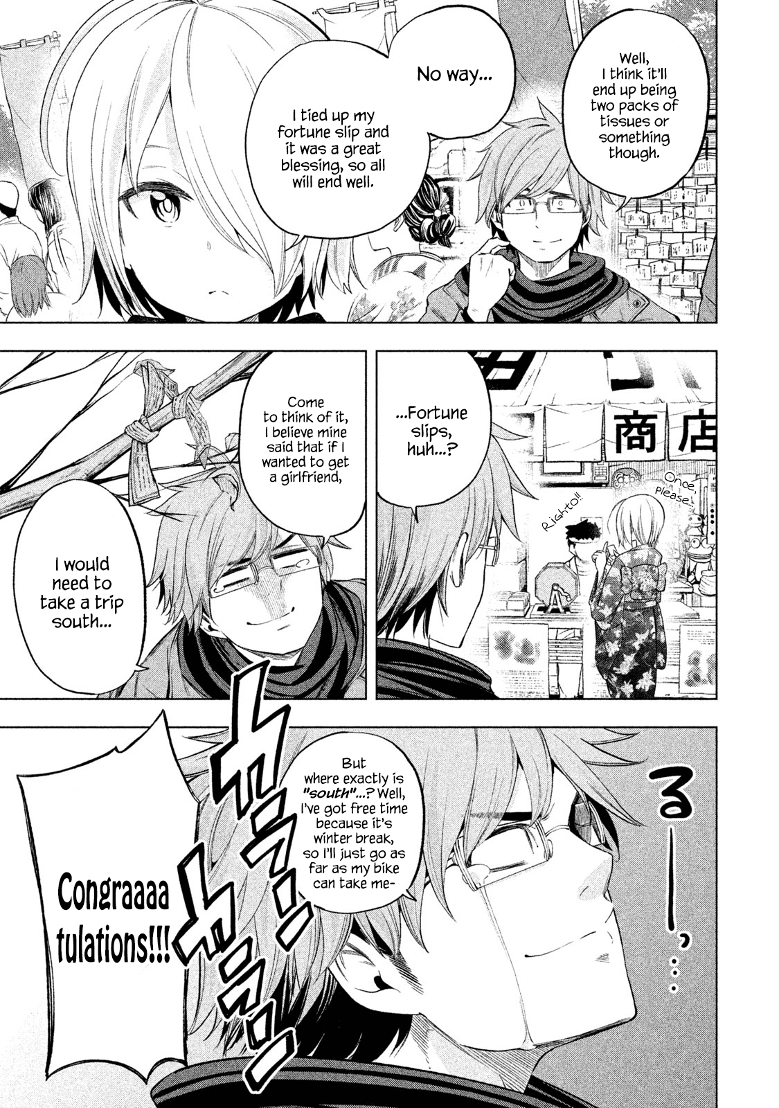 Why are you here Sensei!? Chapter 34 page 14 - Chapter 34: CHARMarriage