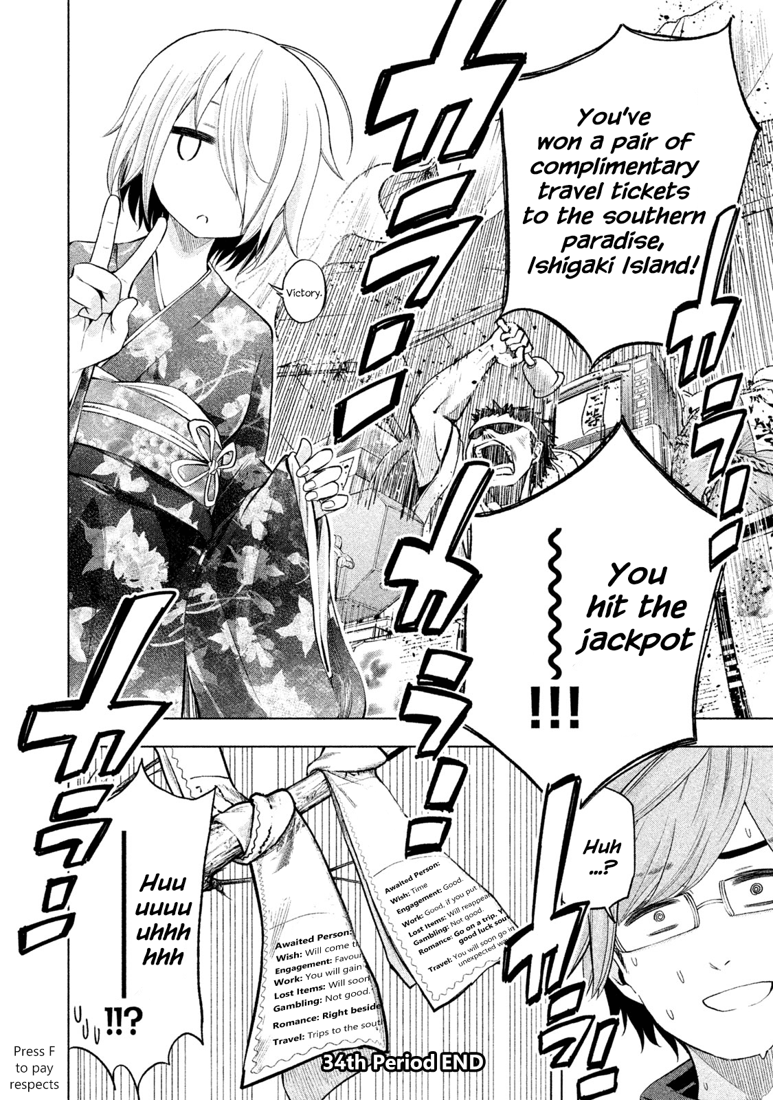 Why are you here Sensei!? Chapter 34 page 15 - Chapter 34: CHARMarriage