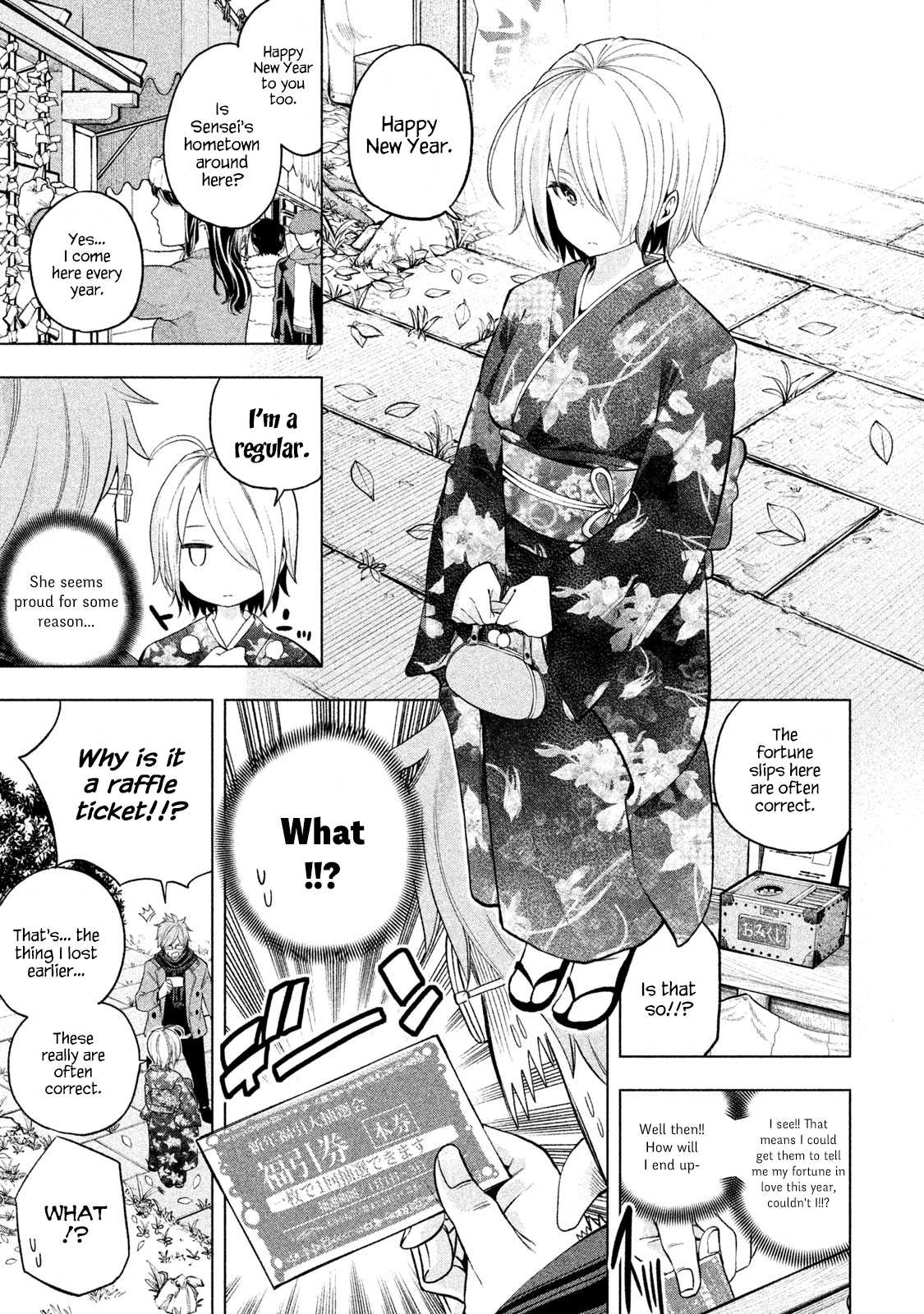 Why are you here Sensei!? Chapter 34 page 3 - Chapter 34: CHARMarriage