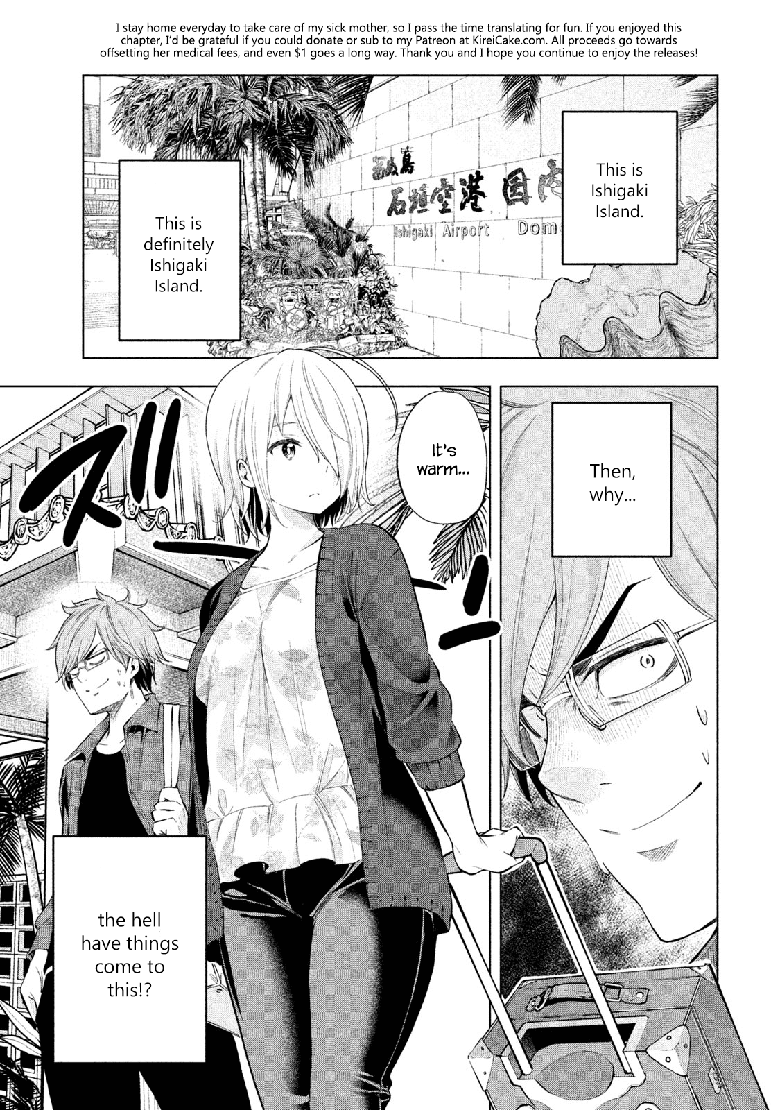 Why are you here Sensei!? Chapter 35 page 1 - Chapter 35: Sea CRAVEing