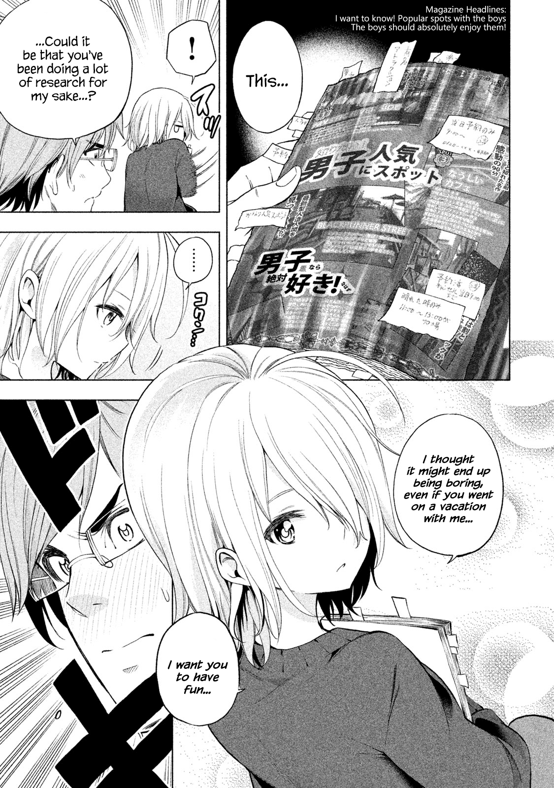Why are you here Sensei!? Chapter 35 page 14 - Chapter 35: Sea CRAVEing