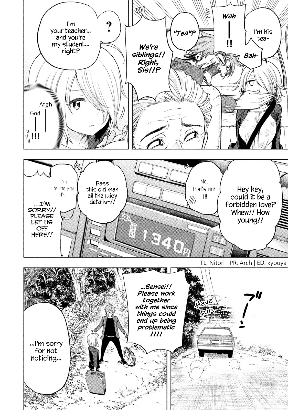 Why are you here Sensei!? Chapter 35 page 4 - Chapter 35: Sea CRAVEing