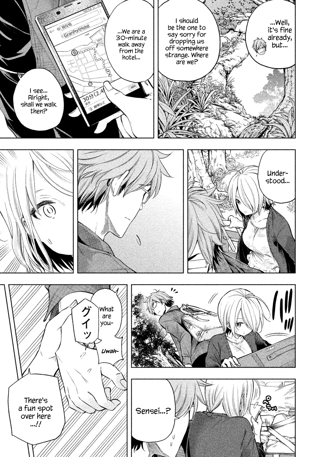 Why are you here Sensei!? Chapter 35 page 5 - Chapter 35: Sea CRAVEing