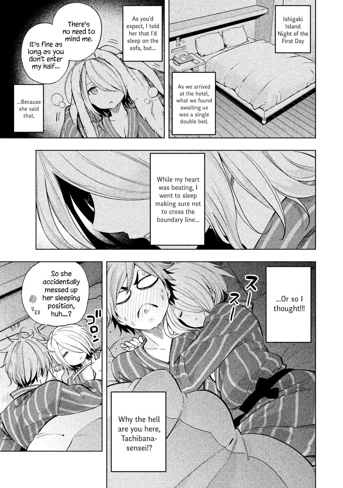 Why are you here Sensei!? Chapter 36 page 3 - Chapter 36: SHOWERgasm
