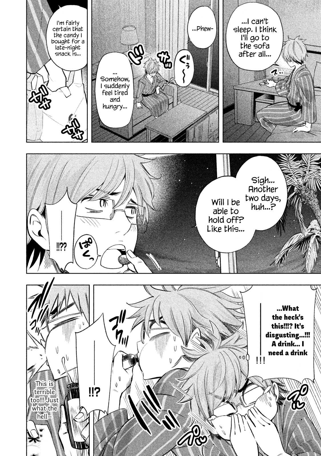 Why are you here Sensei!? Chapter 36 page 4 - Chapter 36: SHOWERgasm