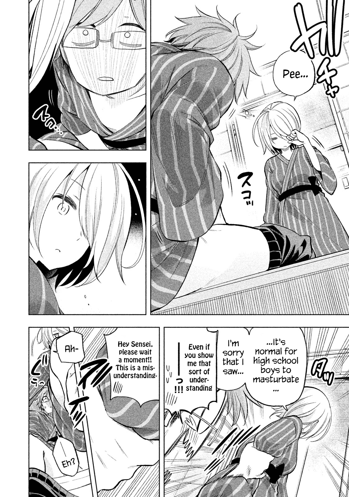 Why are you here Sensei!? Chapter 36 page 6 - Chapter 36: SHOWERgasm