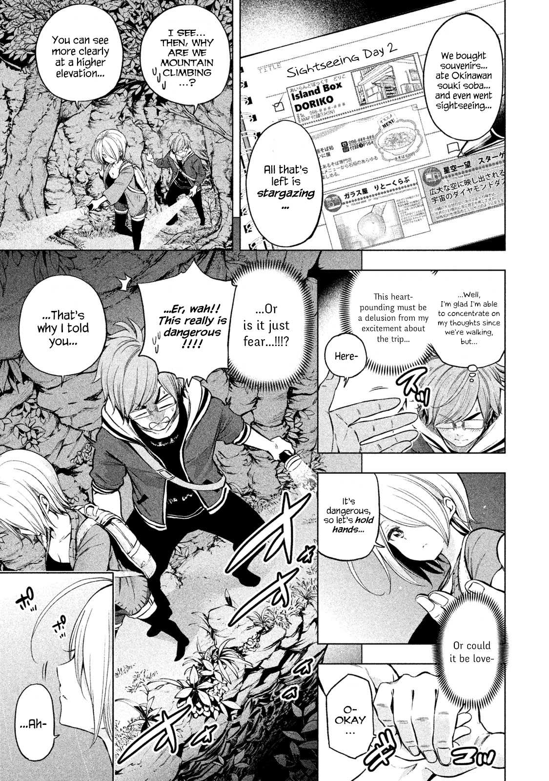 Why are you here Sensei!? Chapter 37 page 3 - Chapter 37