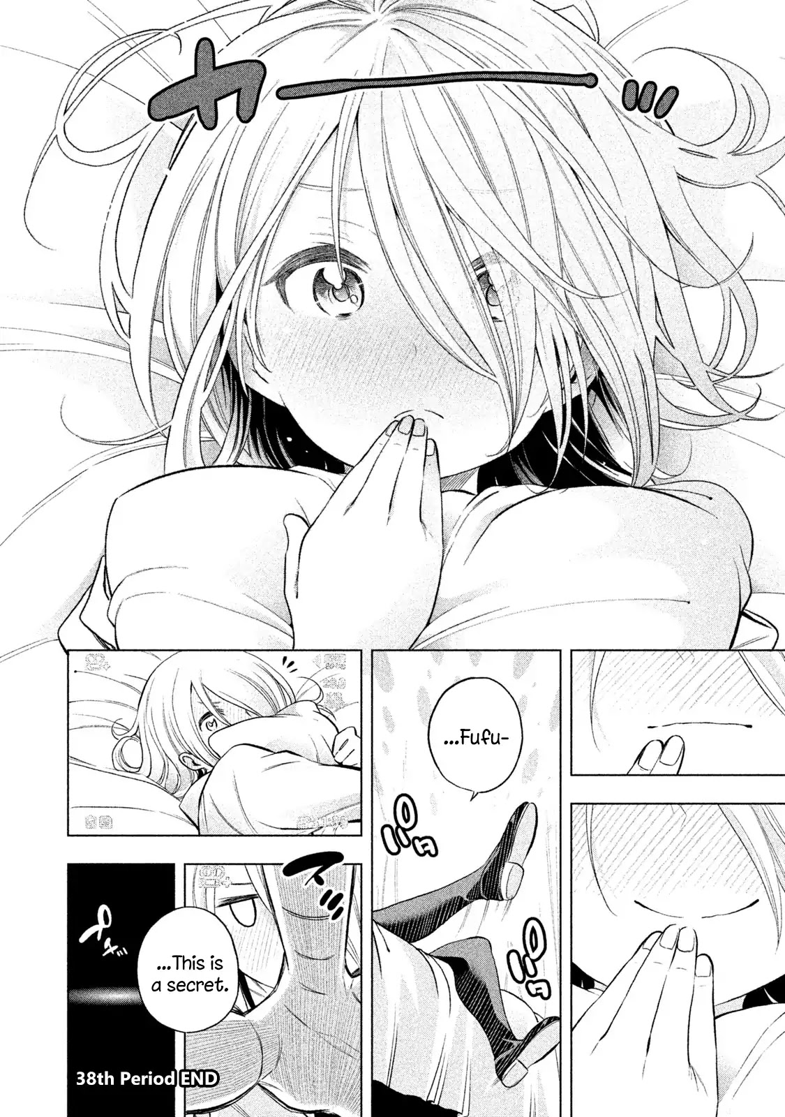 Why are you here Sensei!? Chapter 38 page 15 - Chapter 38