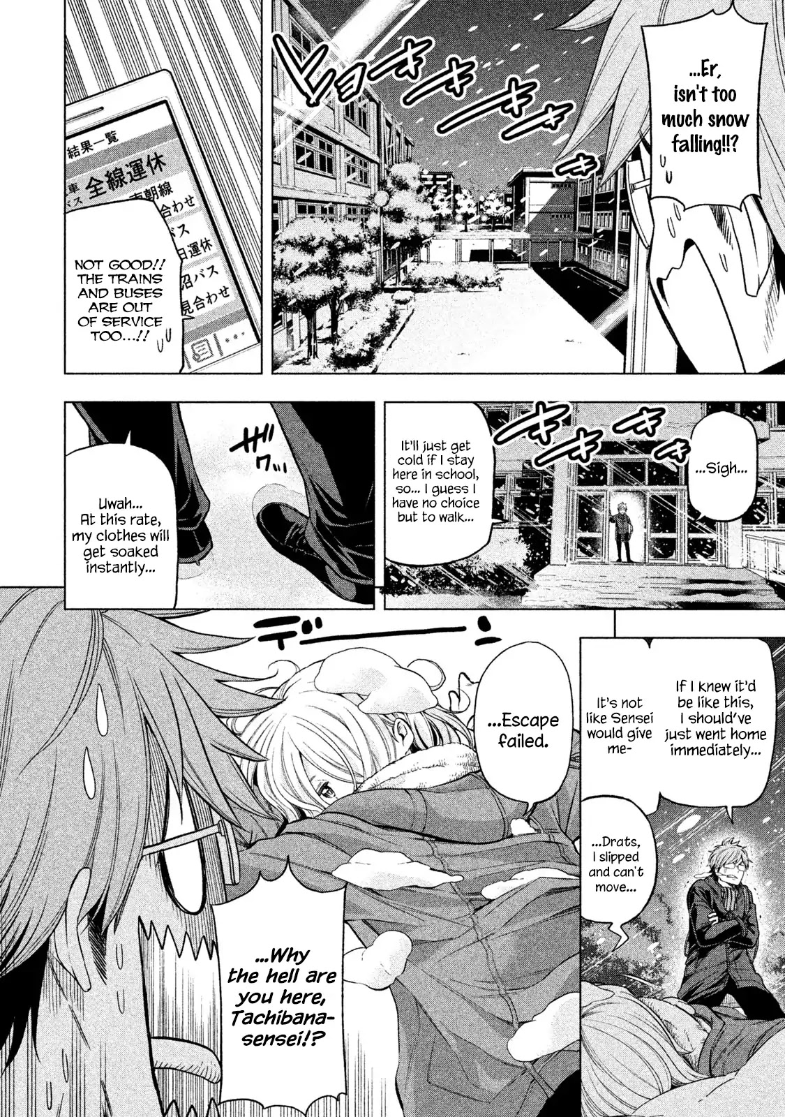 Why are you here Sensei!? Chapter 39 page 4 - Chapter 39
