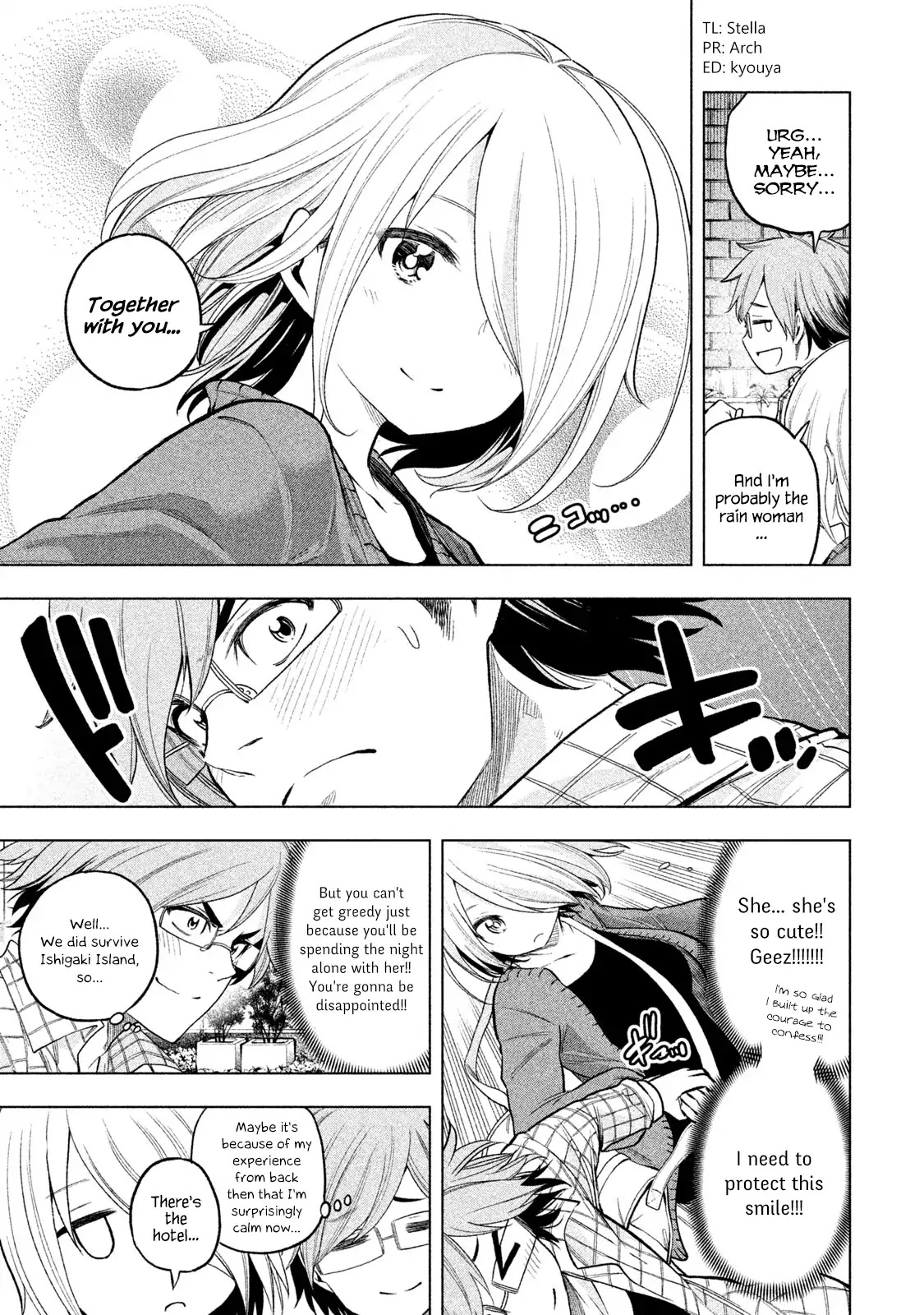Why are you here Sensei!? Chapter 40.1 page 4 - Chapter 40.1