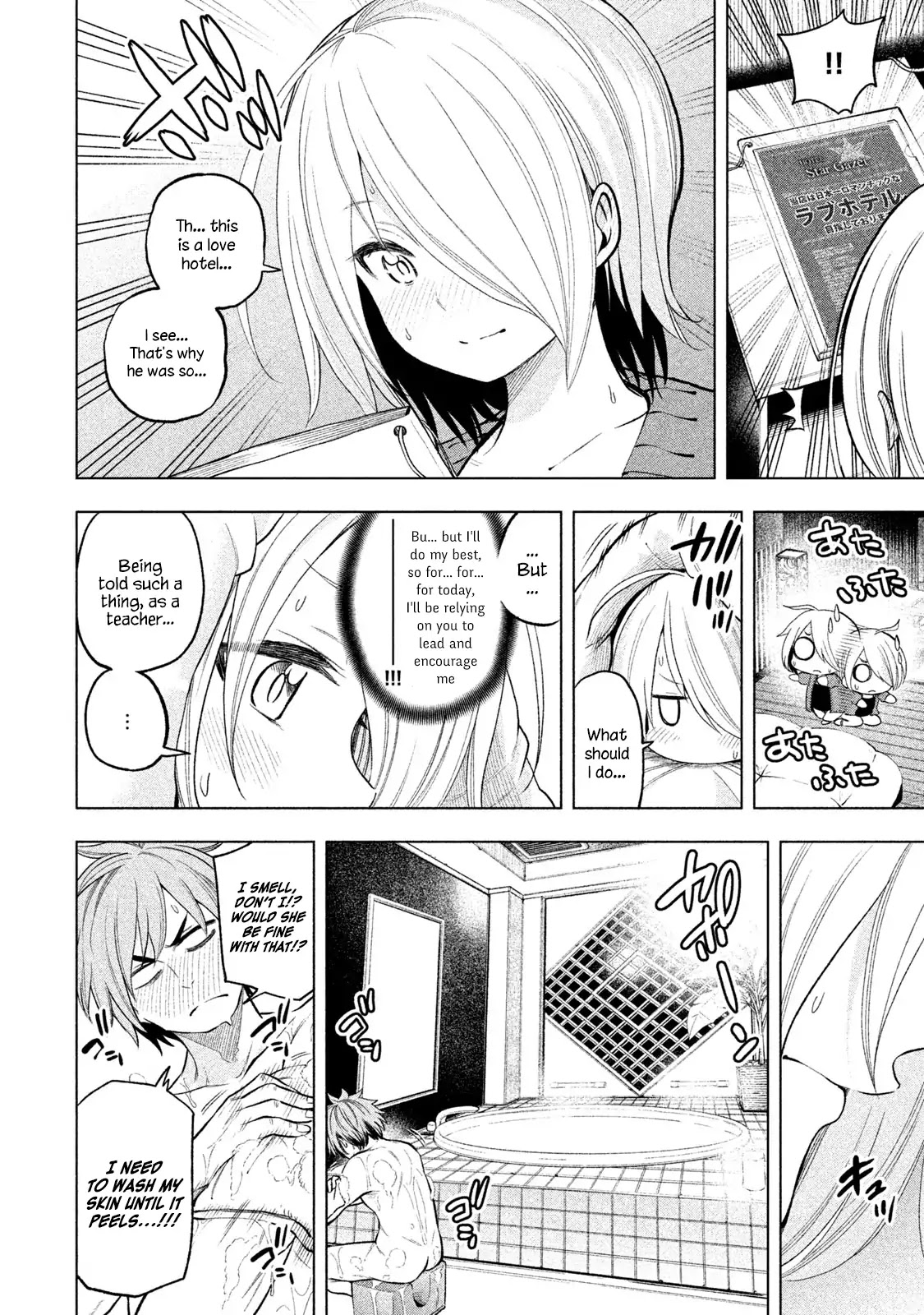 Why are you here Sensei!? Chapter 40.1 page 7 - Chapter 40.1