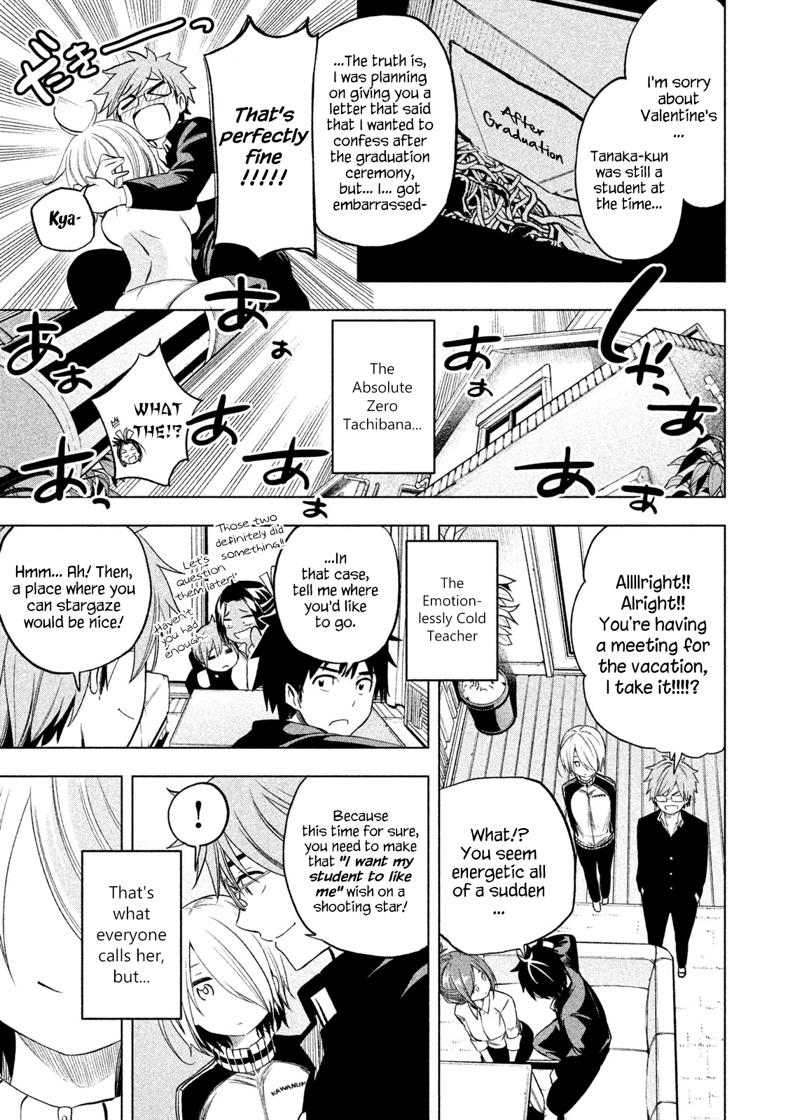 Why are you here Sensei!? Chapter 40 page 16 - Chapter 40: Happy Event