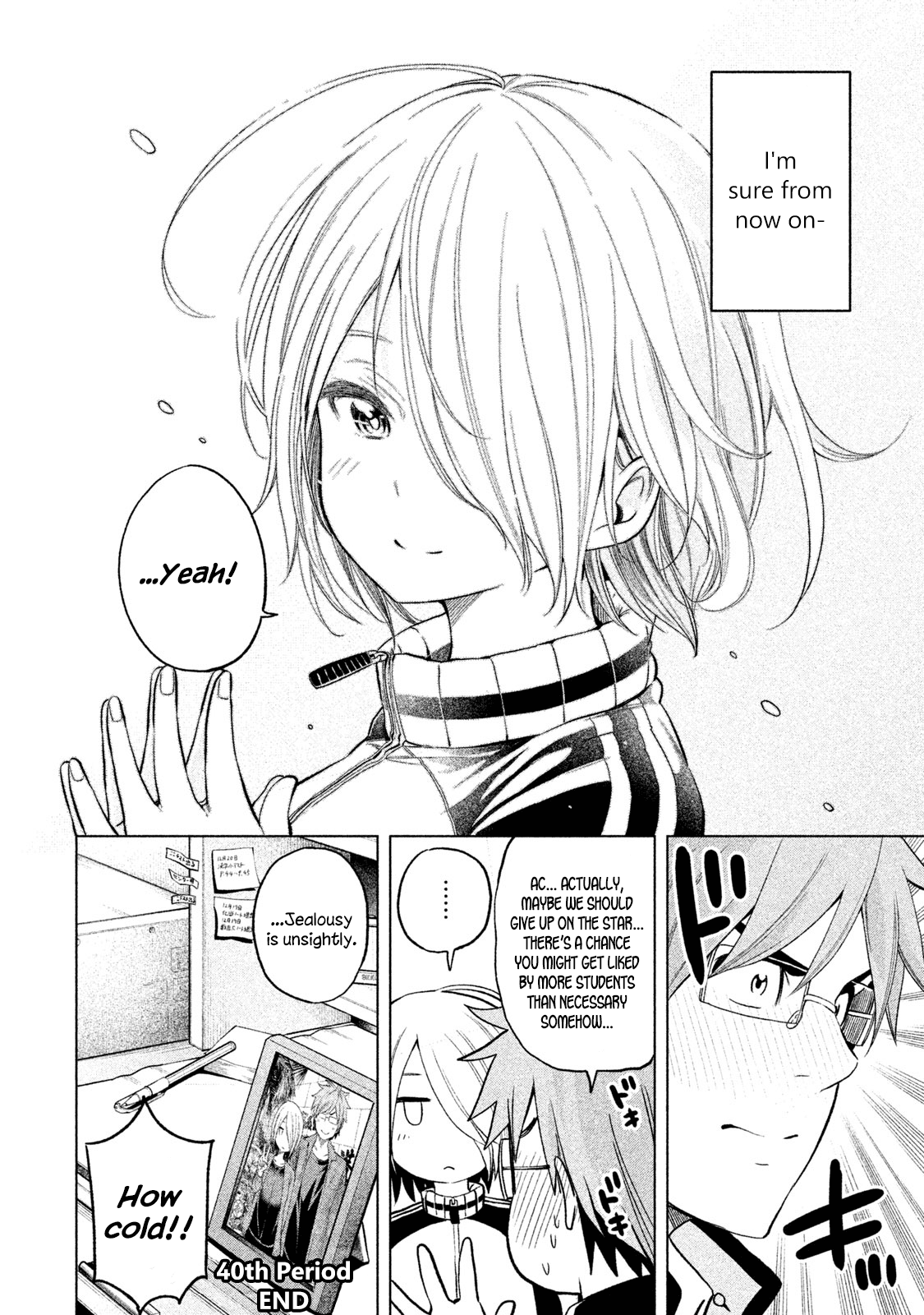 Why are you here Sensei!? Chapter 40 page 17 - Chapter 40: Happy Event