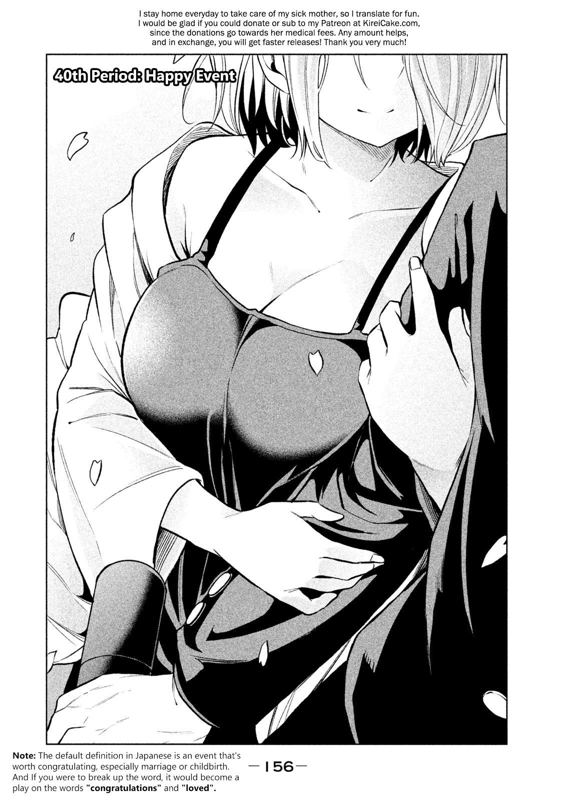 Why are you here Sensei!? Chapter 40 page 2 - Chapter 40: Happy Event