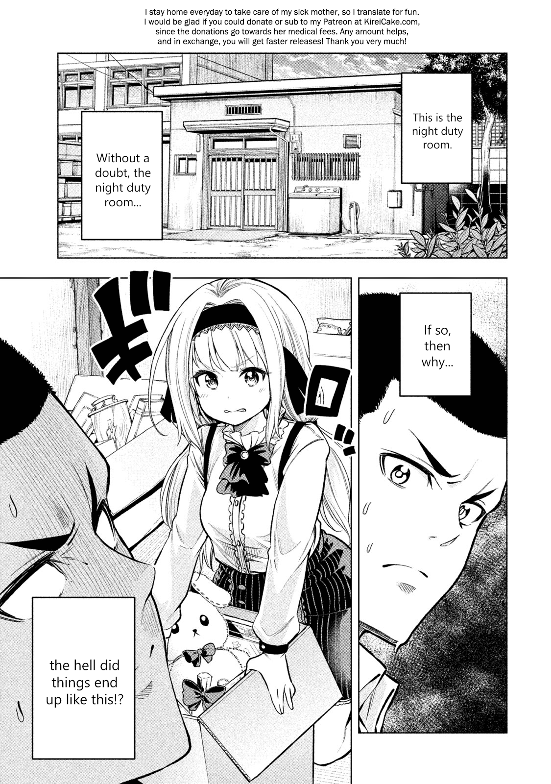 Why are you here Sensei!? Chapter 42 page 1 - Chapter 42: WEEing