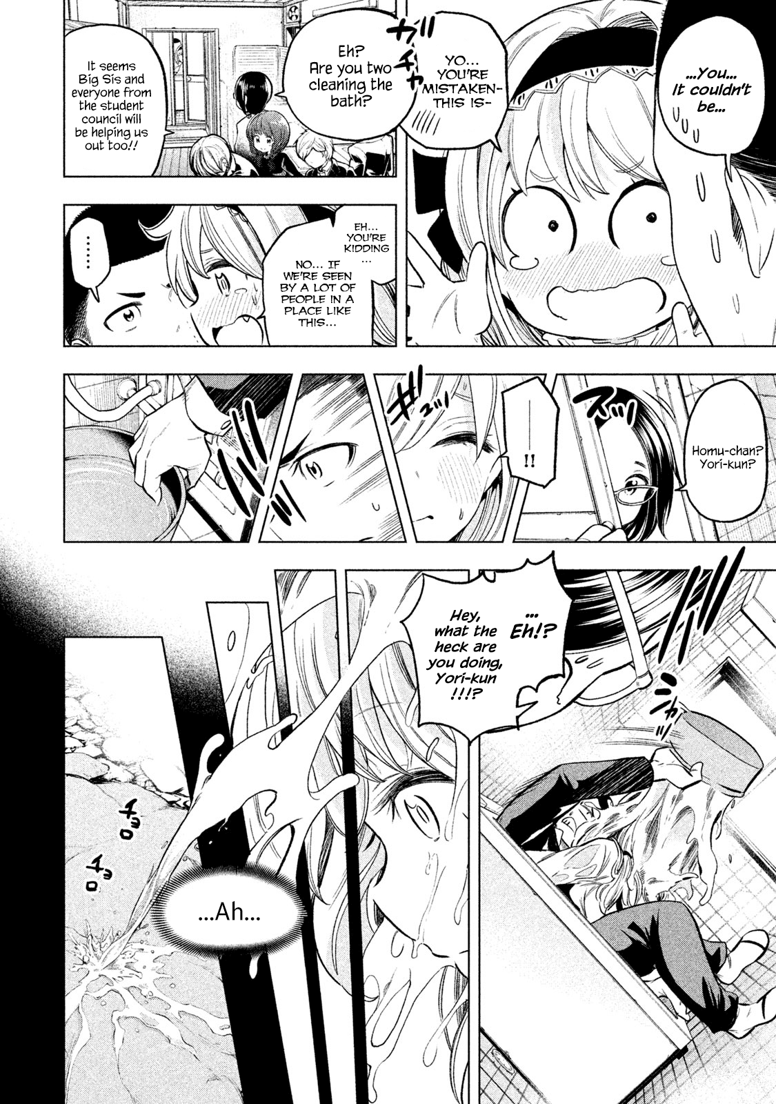 Why are you here Sensei!? Chapter 42 page 13 - Chapter 42: WEEing