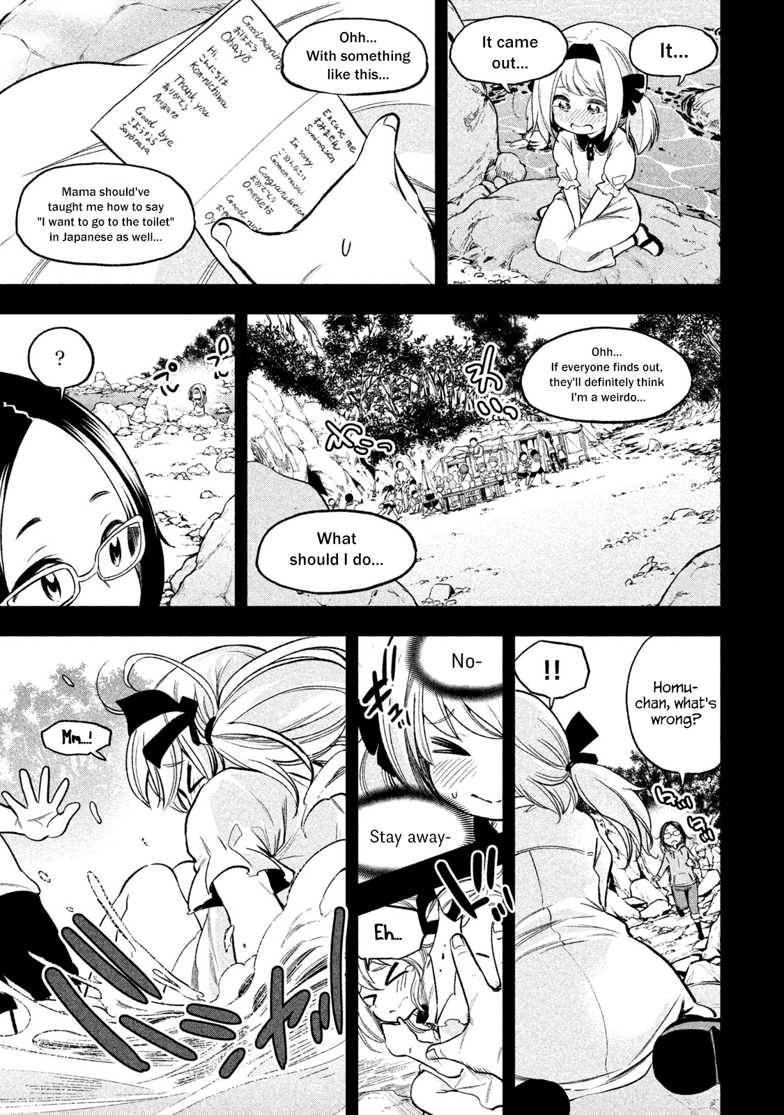 Why are you here Sensei!? Chapter 42 page 14 - Chapter 42: WEEing