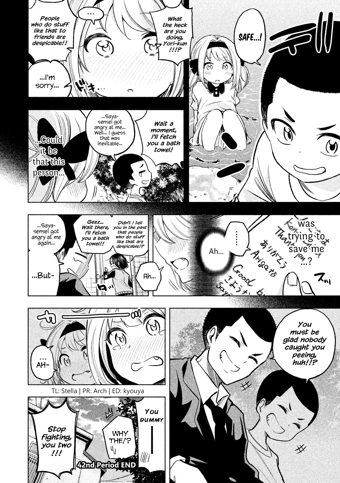 Why are you here Sensei!? Chapter 42 page 15 - Chapter 42: WEEing