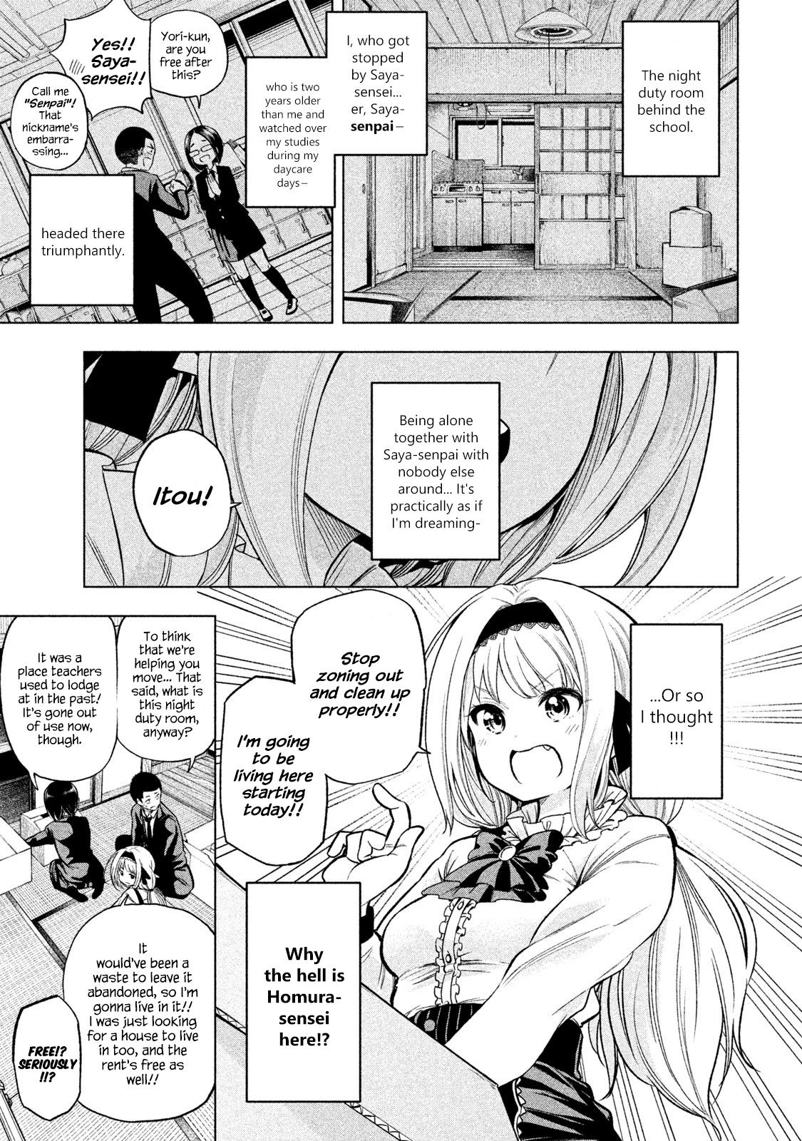 Why are you here Sensei!? Chapter 42 page 3 - Chapter 42: WEEing