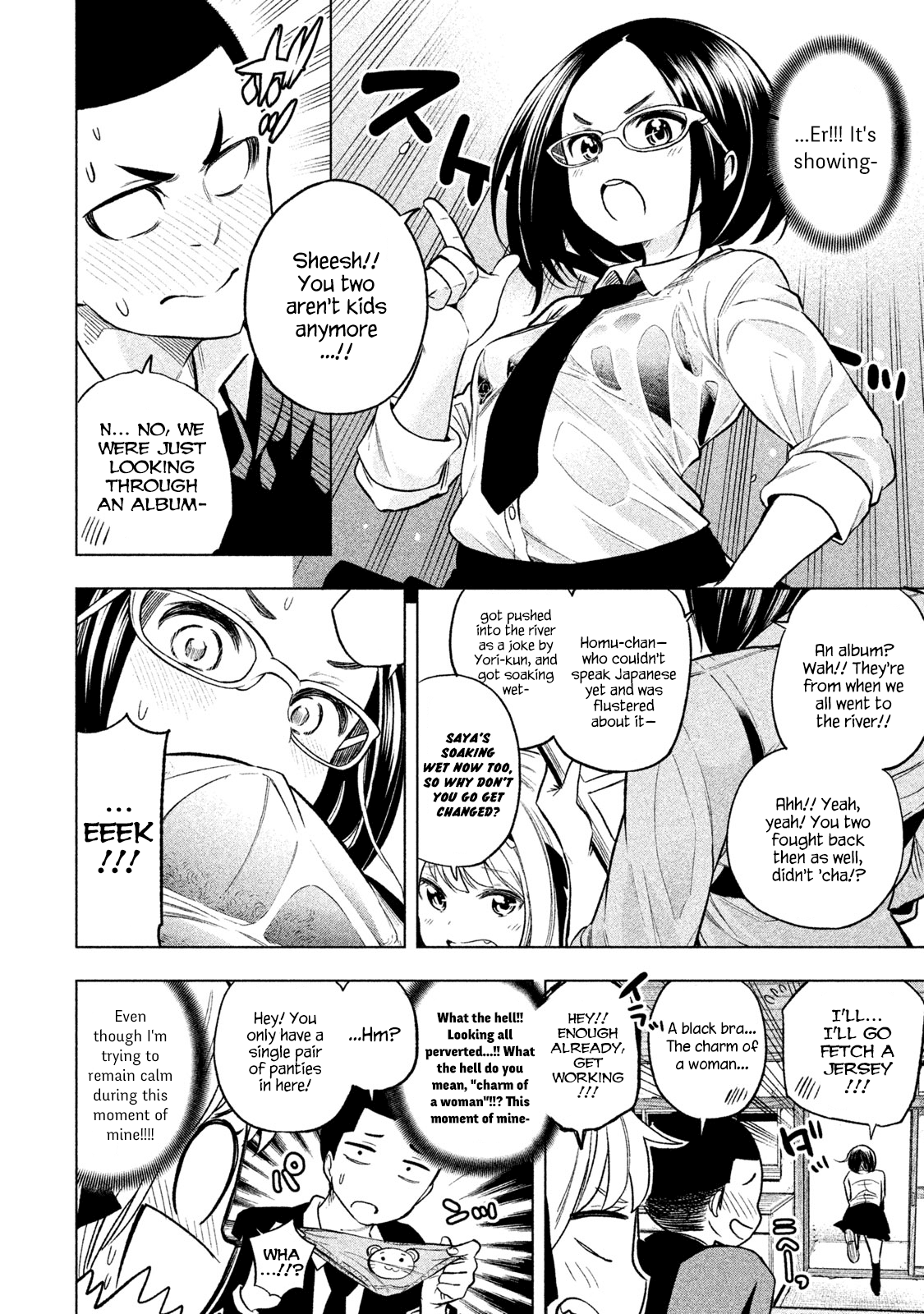 Why are you here Sensei!? Chapter 42 page 6 - Chapter 42: WEEing