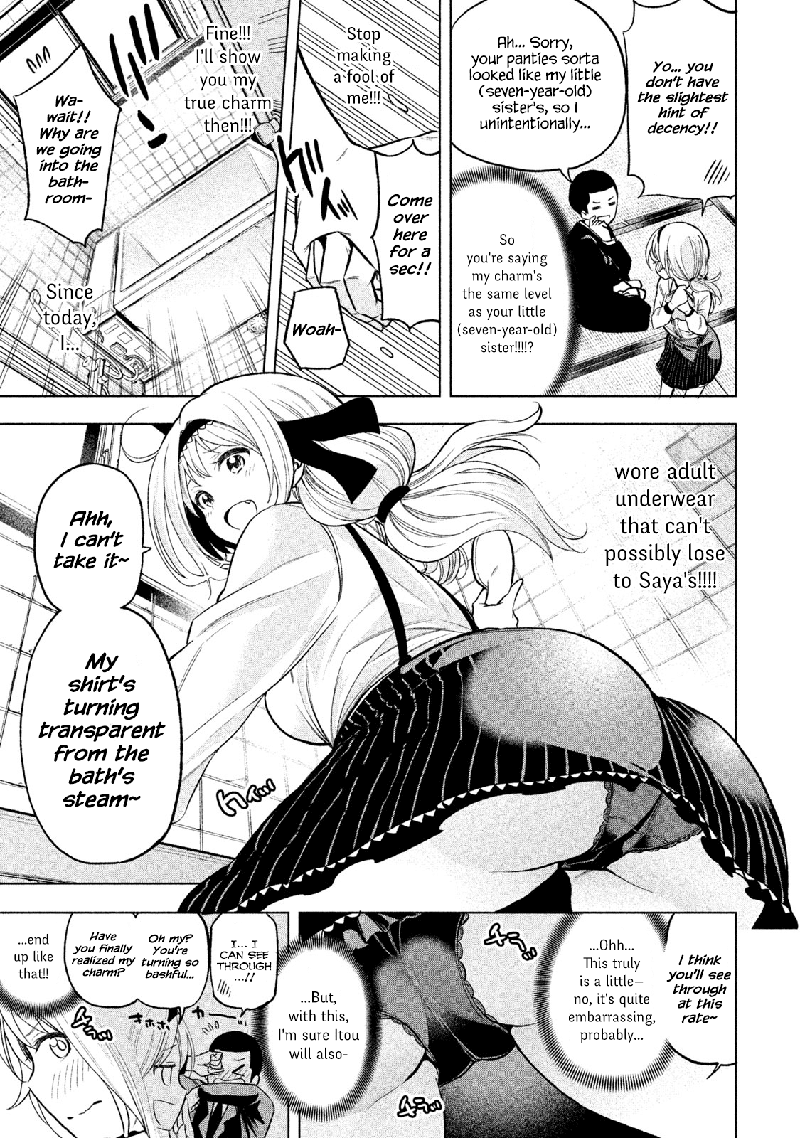 Why are you here Sensei!? Chapter 42 page 7 - Chapter 42: WEEing