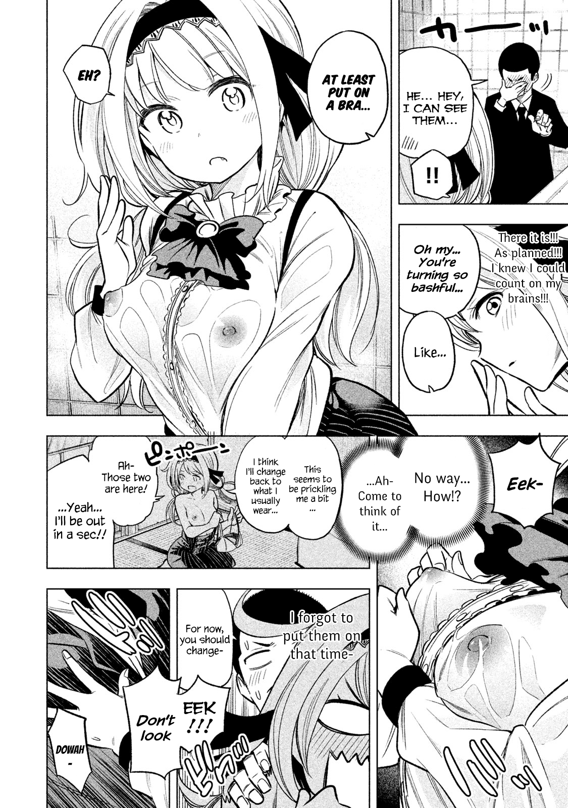 Why are you here Sensei!? Chapter 42 page 8 - Chapter 42: WEEing