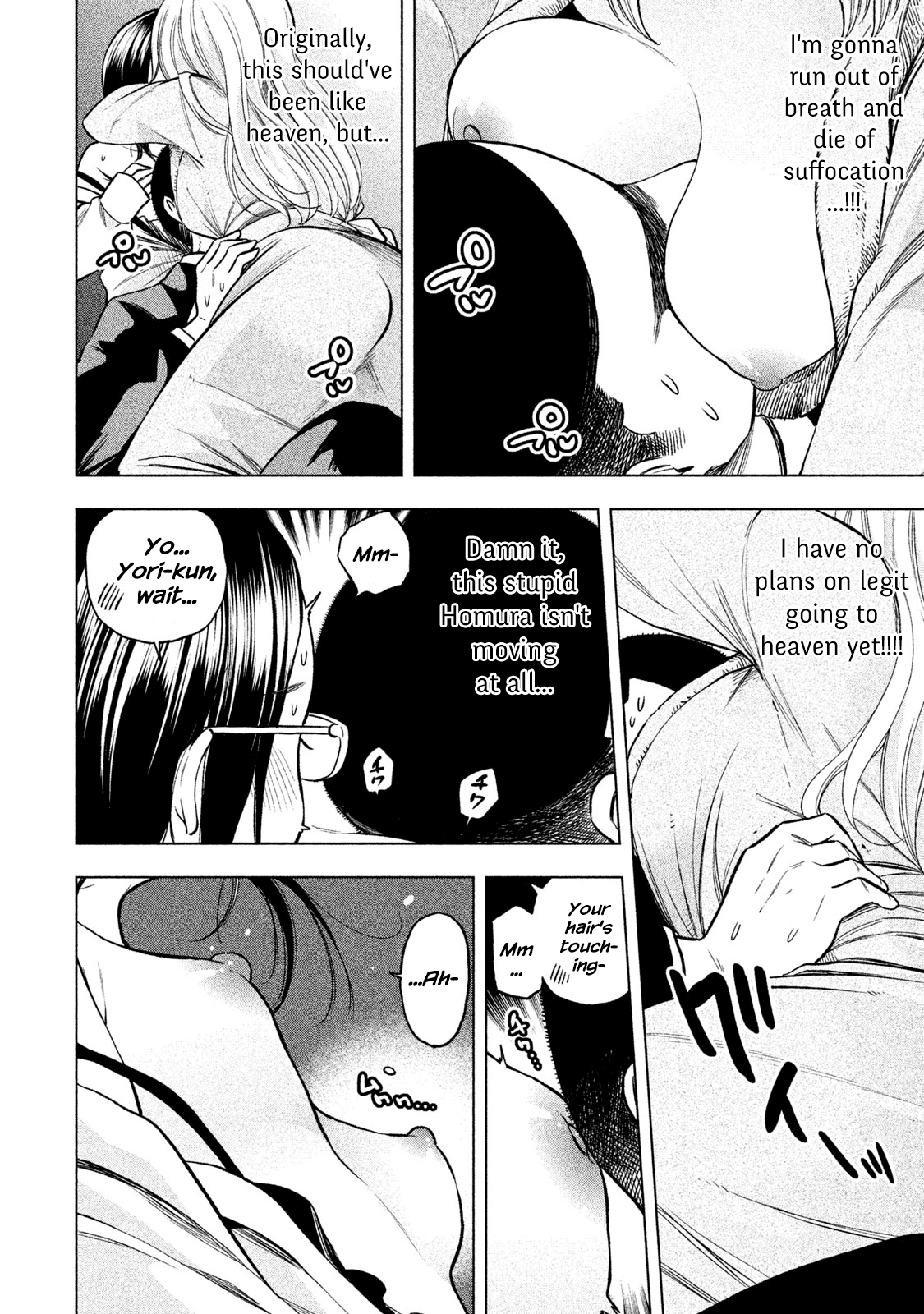 Why are you here Sensei!? Chapter 43 page 10 - Chapter 43