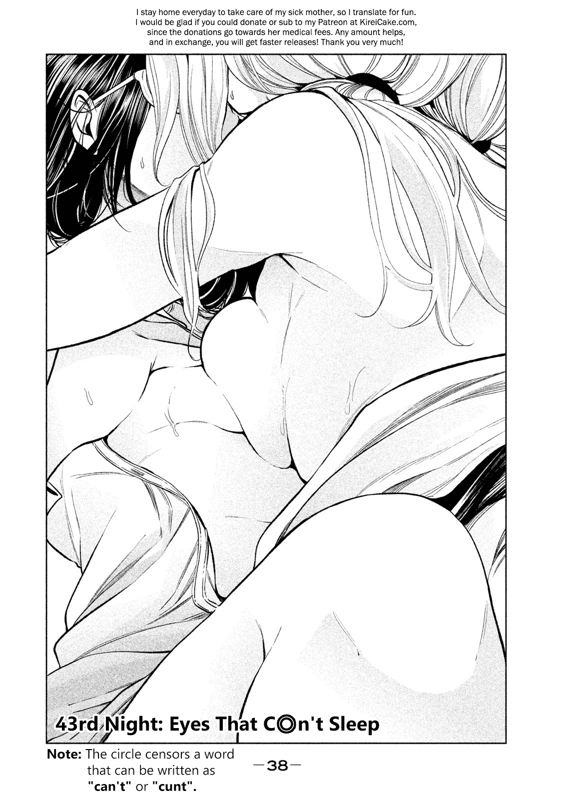 Why are you here Sensei!? Chapter 43 page 2 - Chapter 43