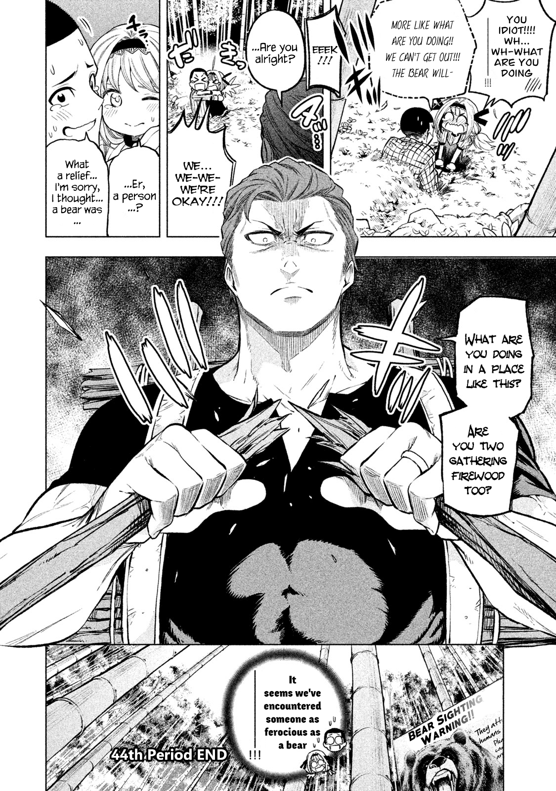 Why are you here Sensei!? Chapter 44 page 15 - Chapter 44: Nipple Mountain Forbidden