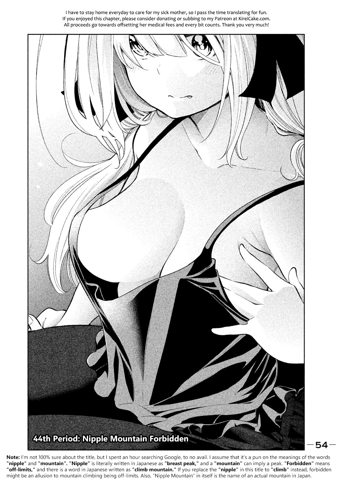 Why are you here Sensei!? Chapter 44 page 2 - Chapter 44: Nipple Mountain Forbidden